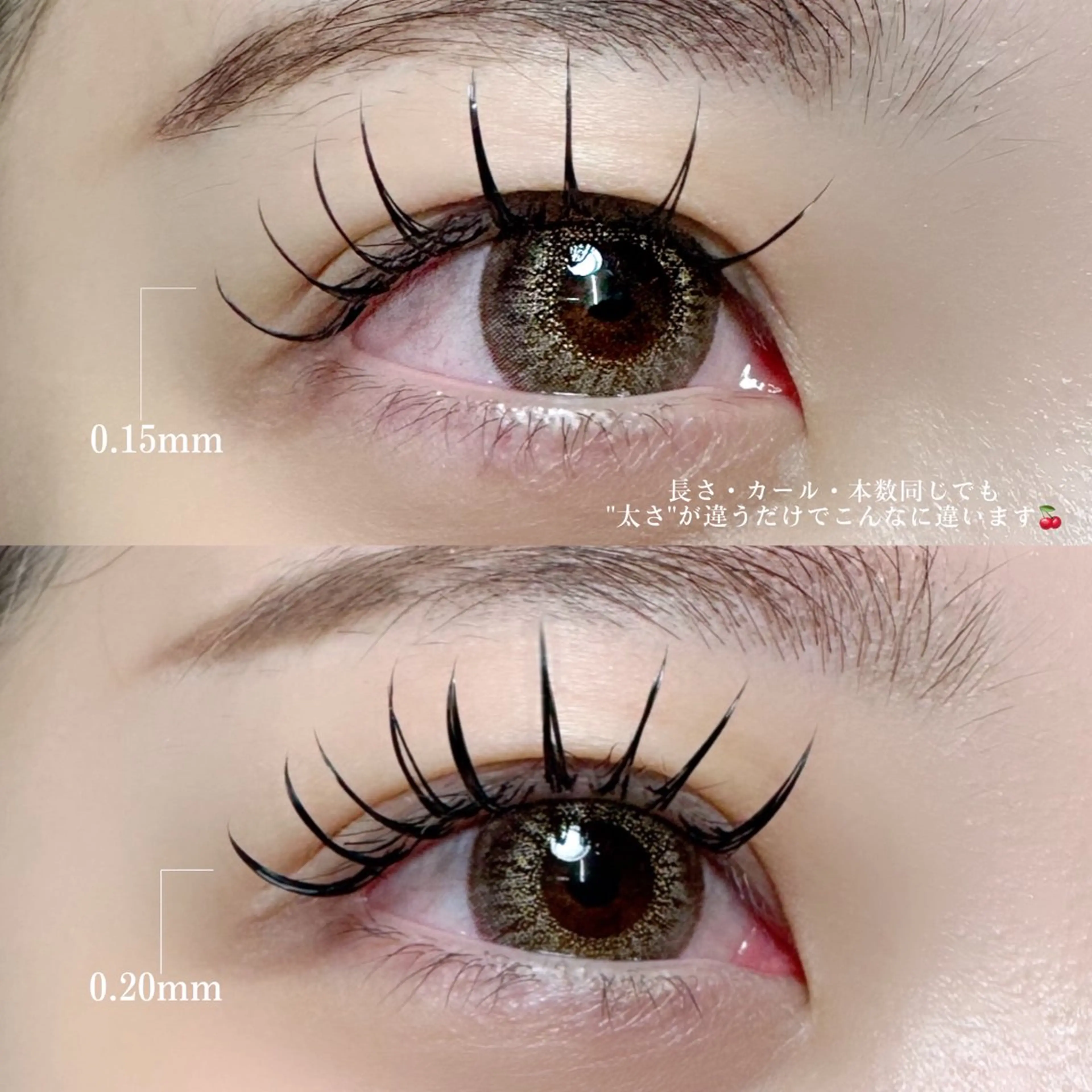 マツエク・マツパ Apis🎀 愛媛/松山のマツエク・マツパデザイン