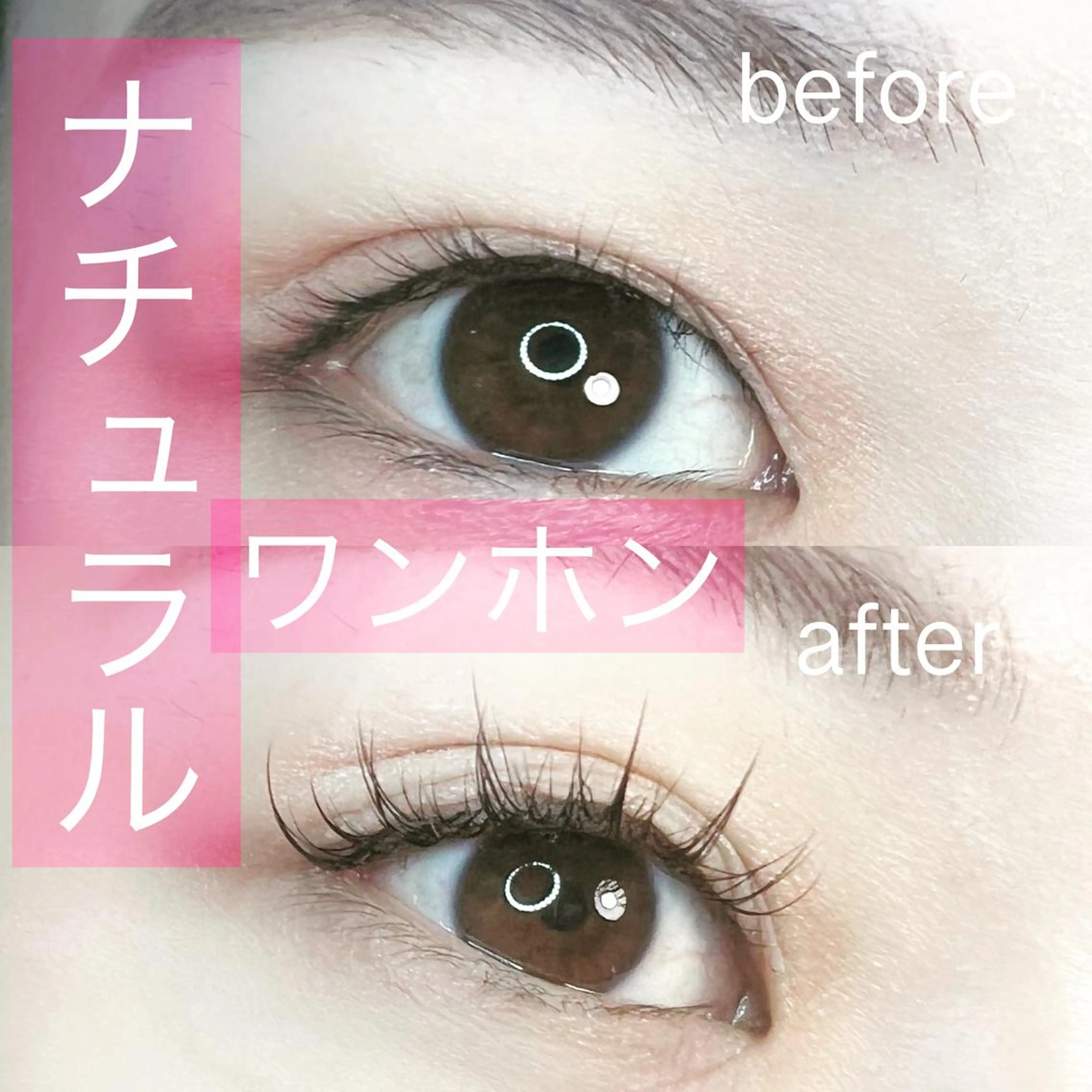 マツエク・マツパ by&ks.EYE LASHSALONのマツエク・マツパデザイン