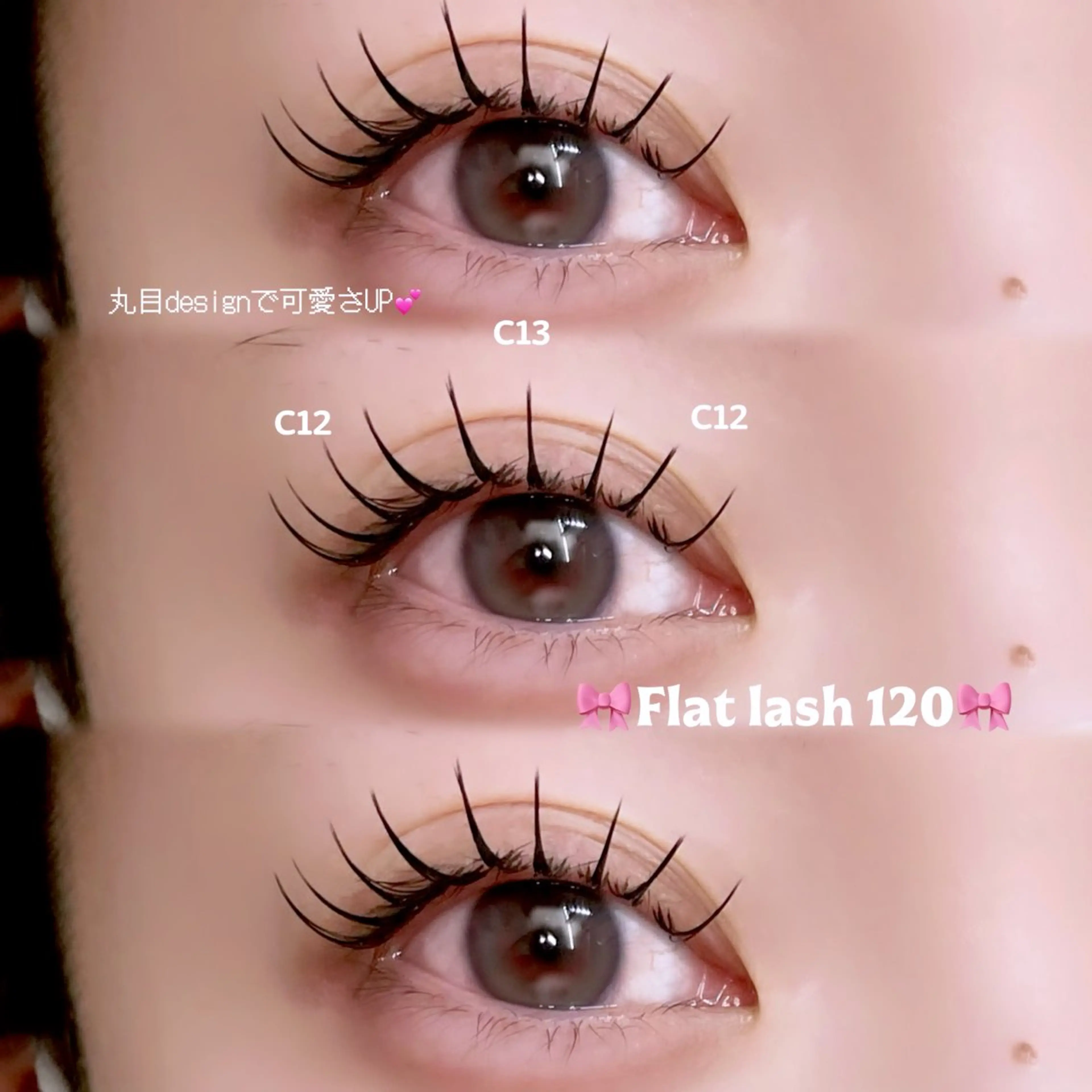 マツエク・マツパ マツエク Ren♡梅田┋束感 マツエク┋パリエクのマツエク・マツパデザイン