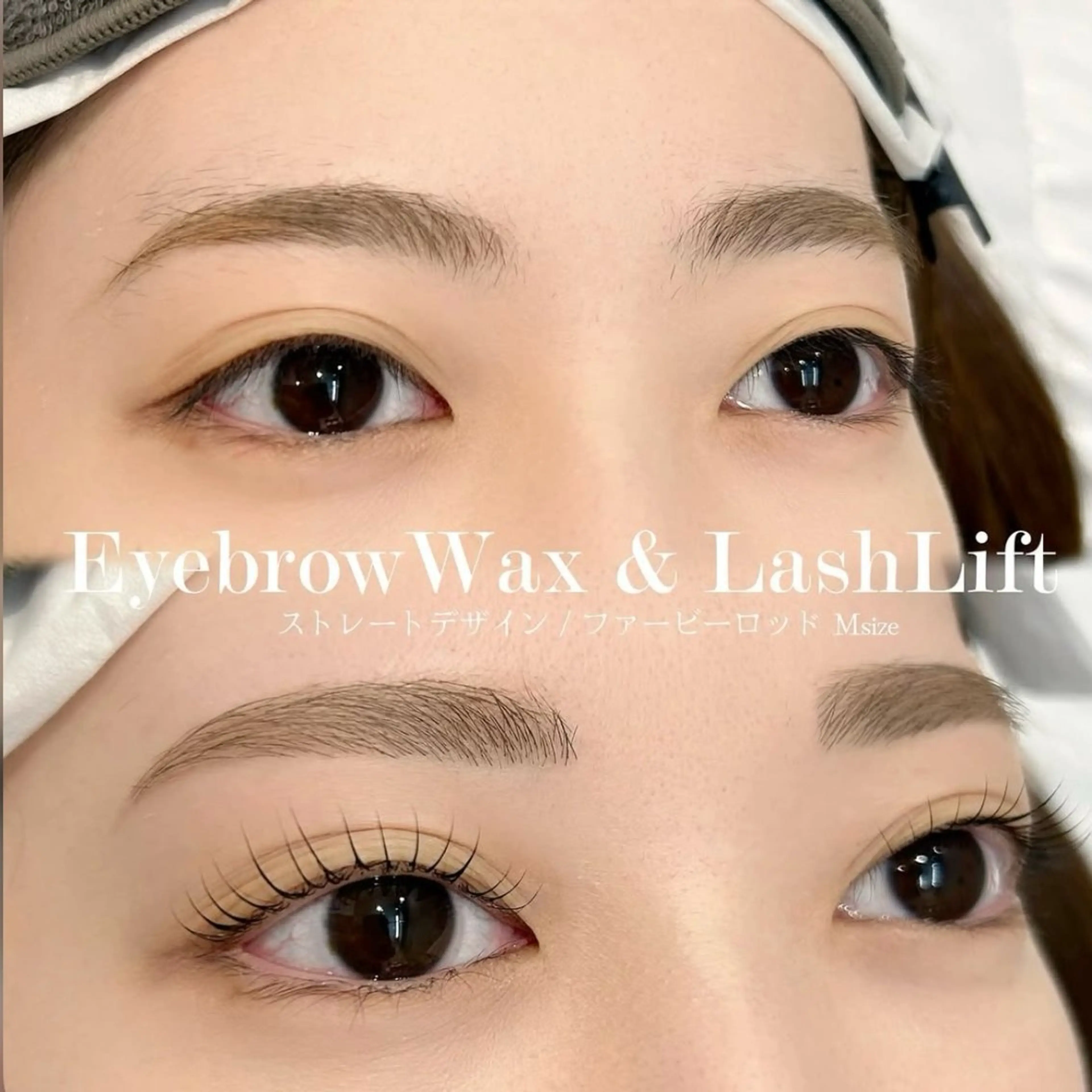 アイブロウ 白川 美咲のマツエク・マツパデザイン