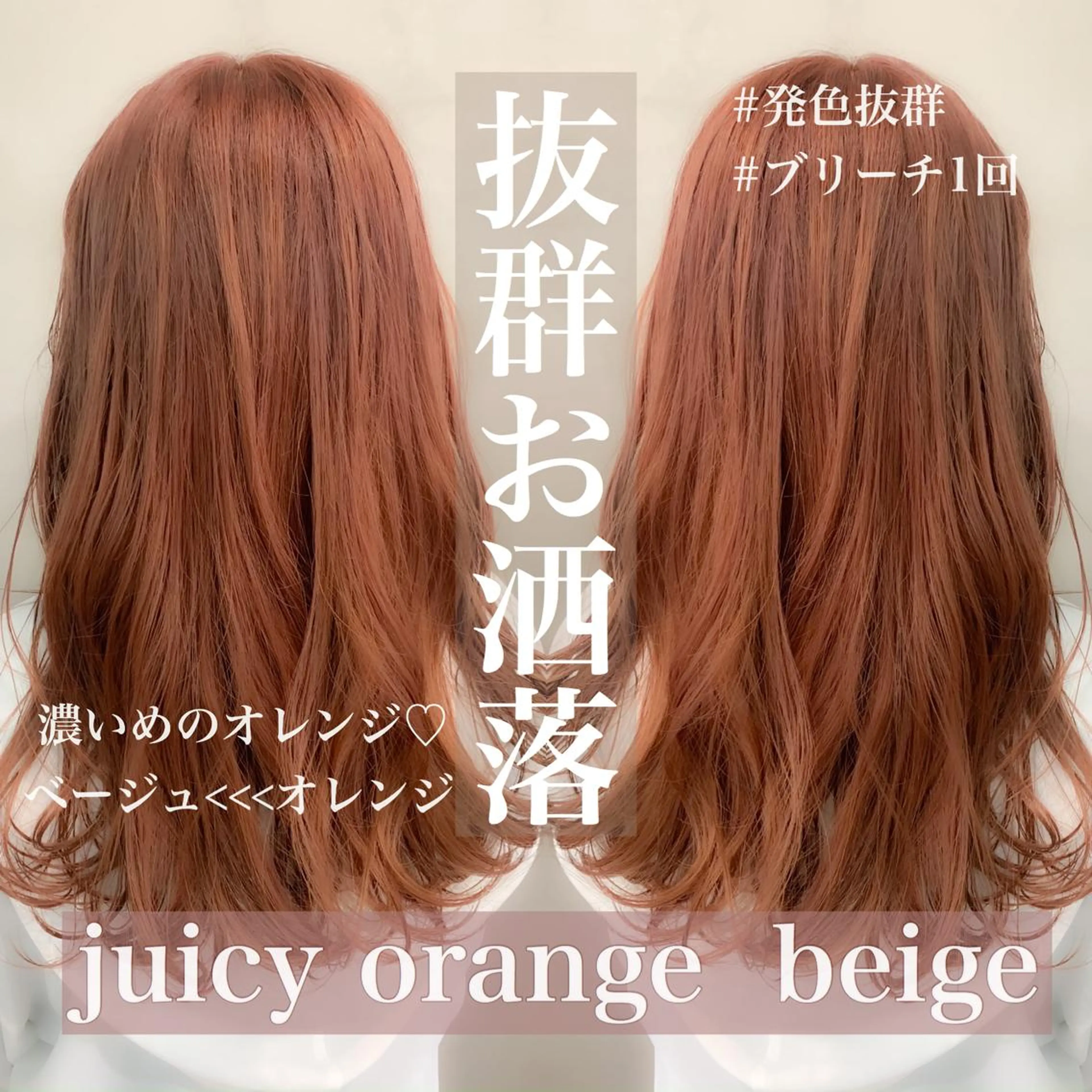 ミディアム カラー ヘアアレンジ ミニボブ/ブリーチ 🌈MISATOのヘアスタイル