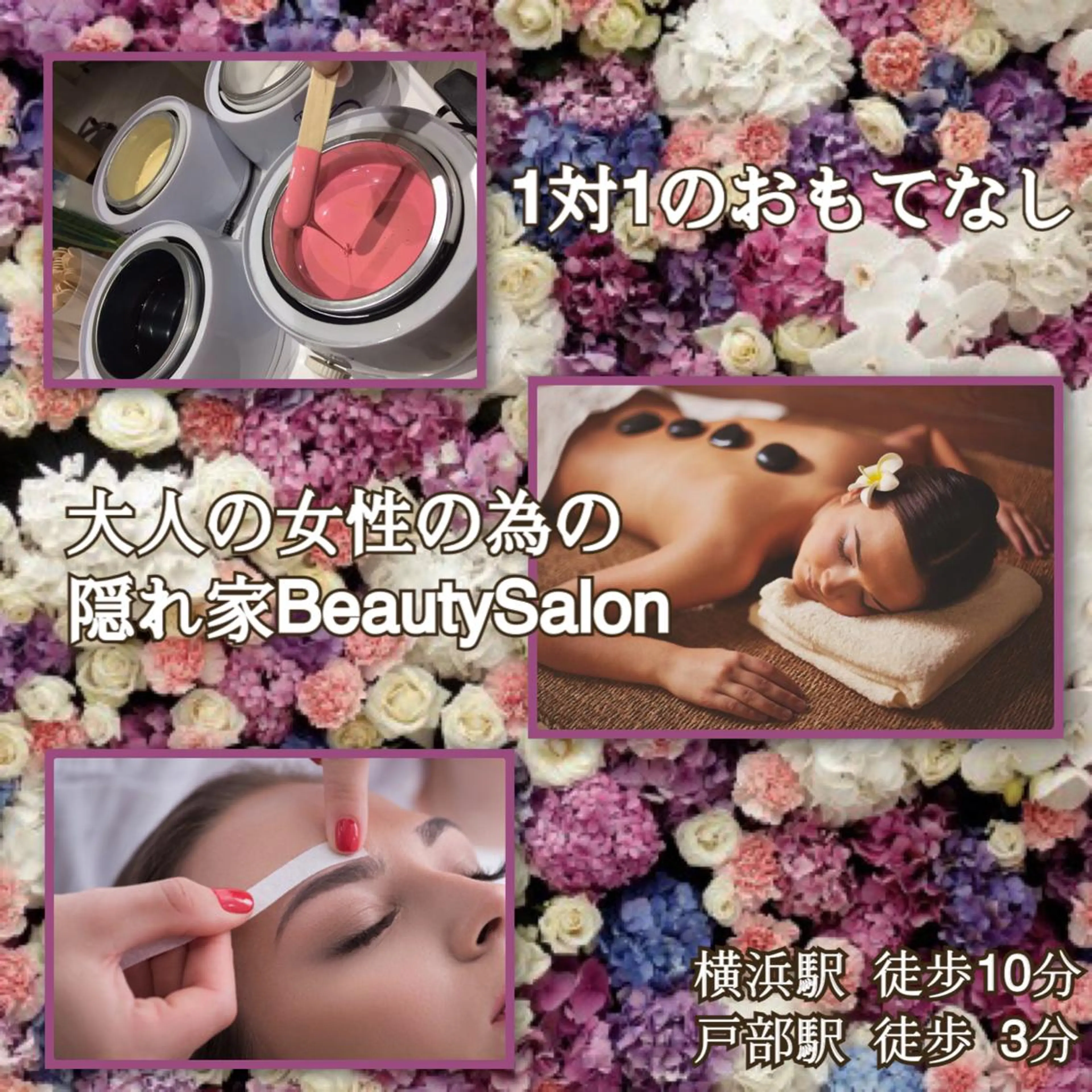 代表 MOMOのエステ・リラクイメージ