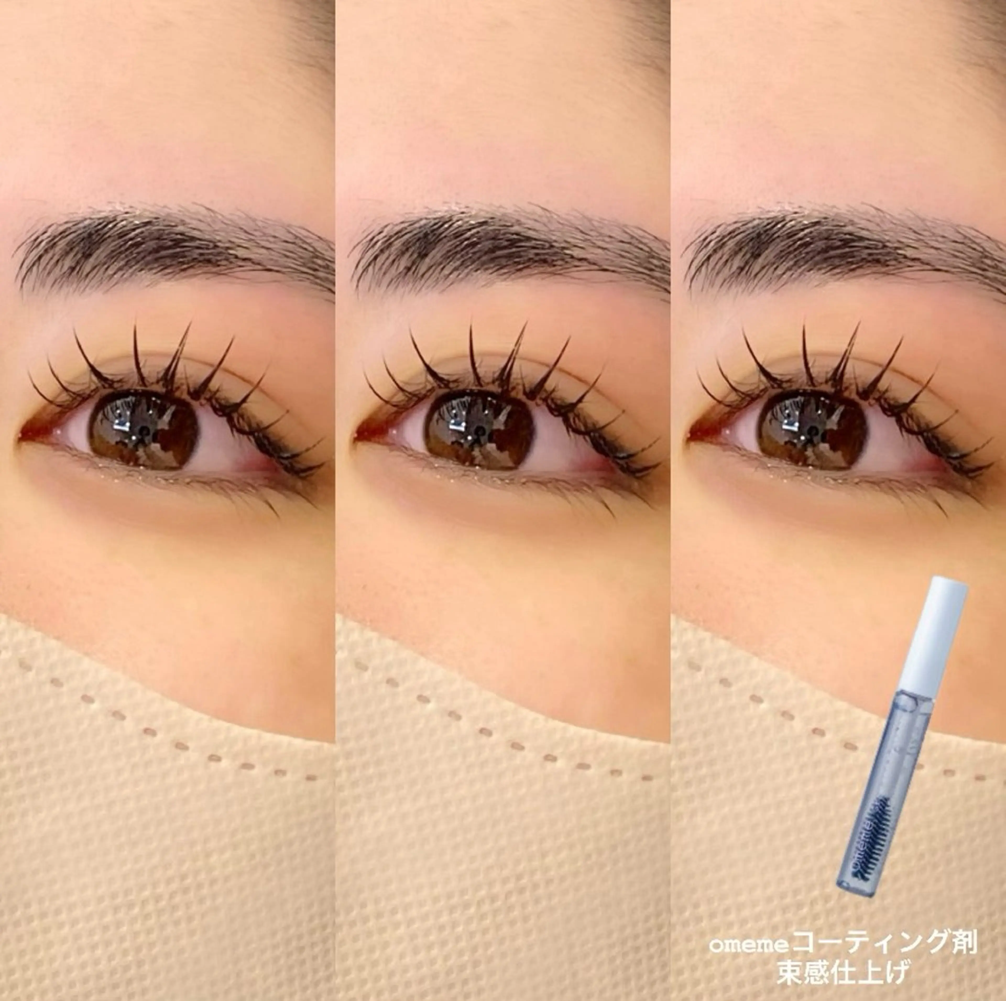 2回目以降の方🤍高品質マツエク上100本までつけ放題🤍（オフ、コーティング込み）の写真