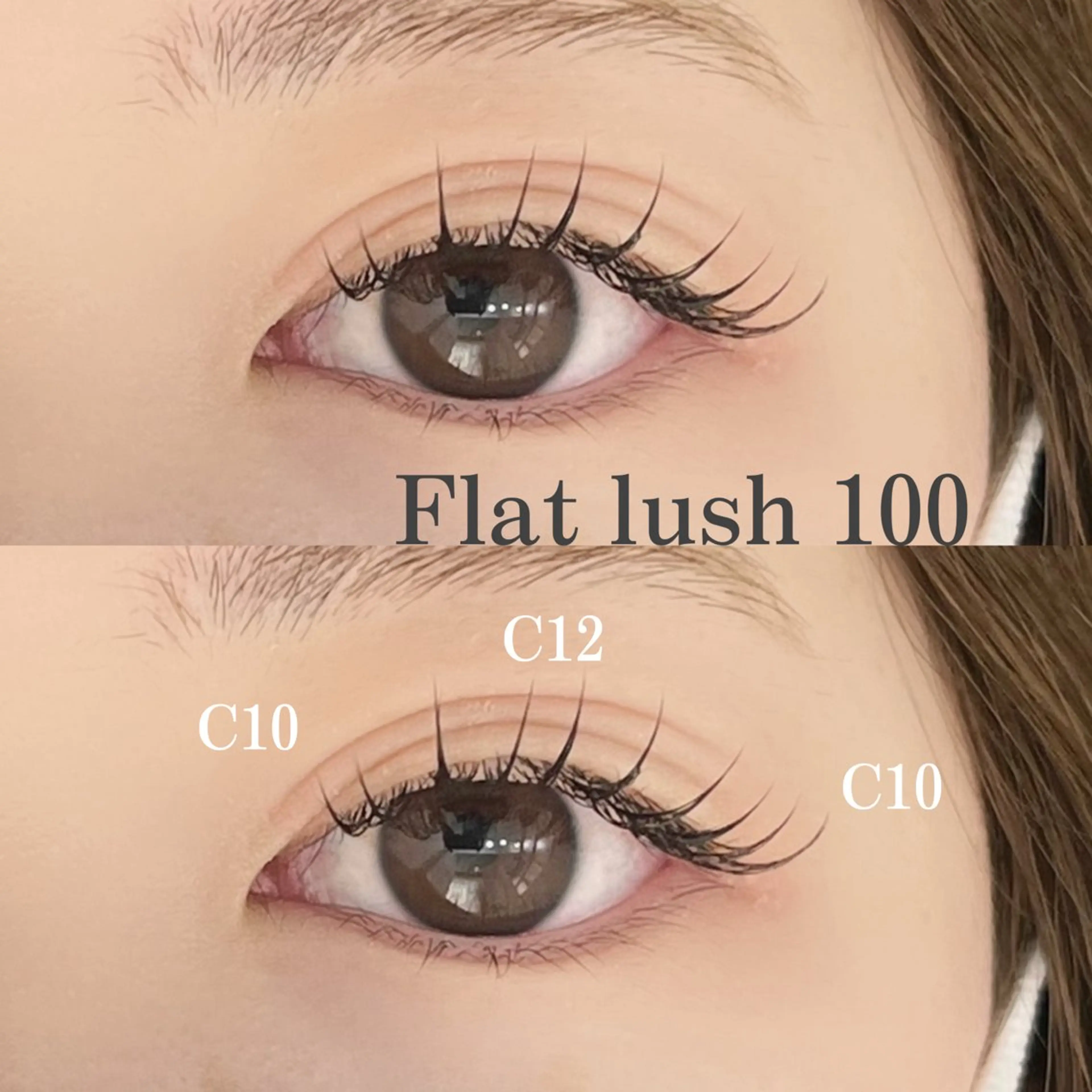 マツエク・マツパ 束感まつ毛 Cカール 太多和 オオタワのマツエク・マツパデザイン