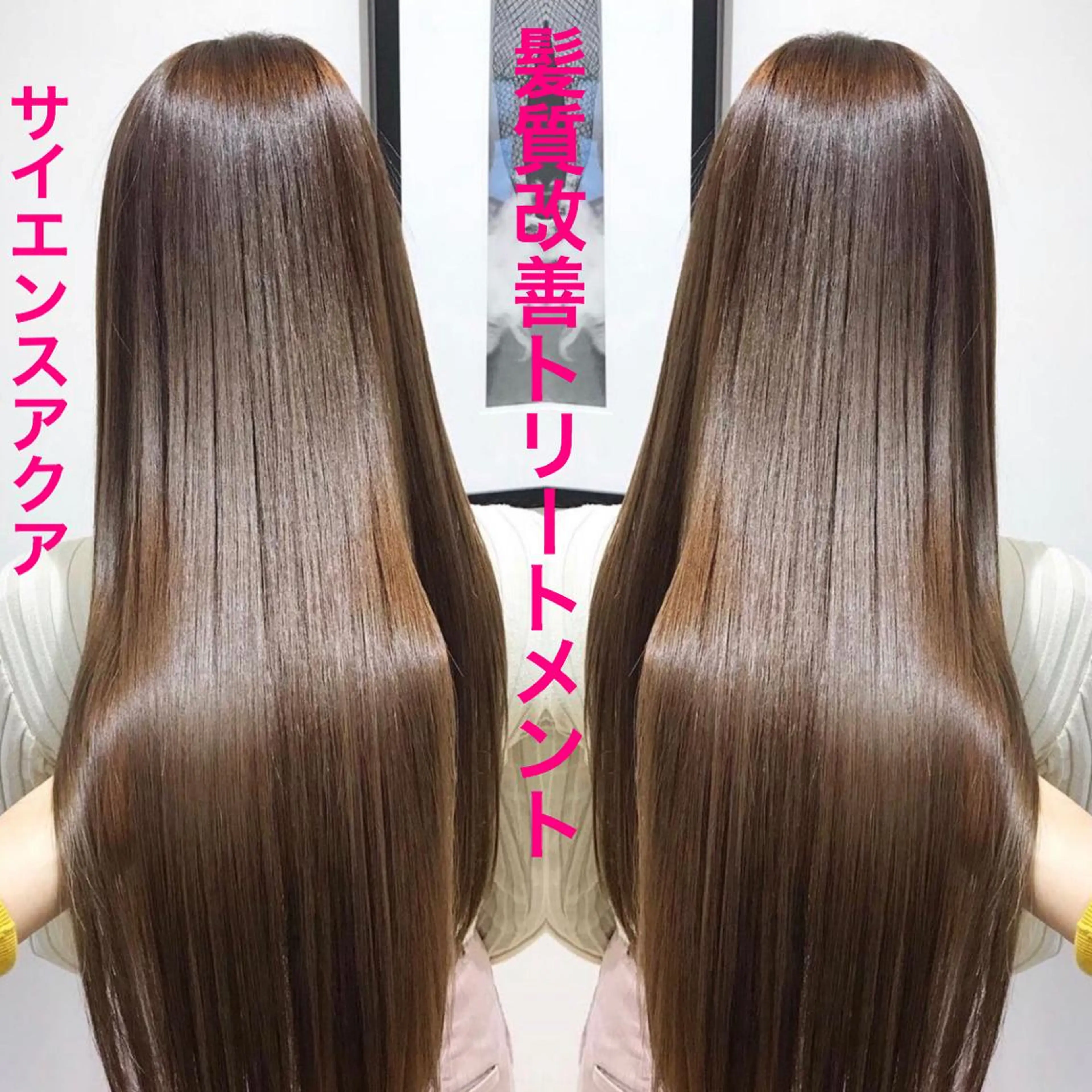 ロング カラー sherry所属・イズ ミのヘアスタイル