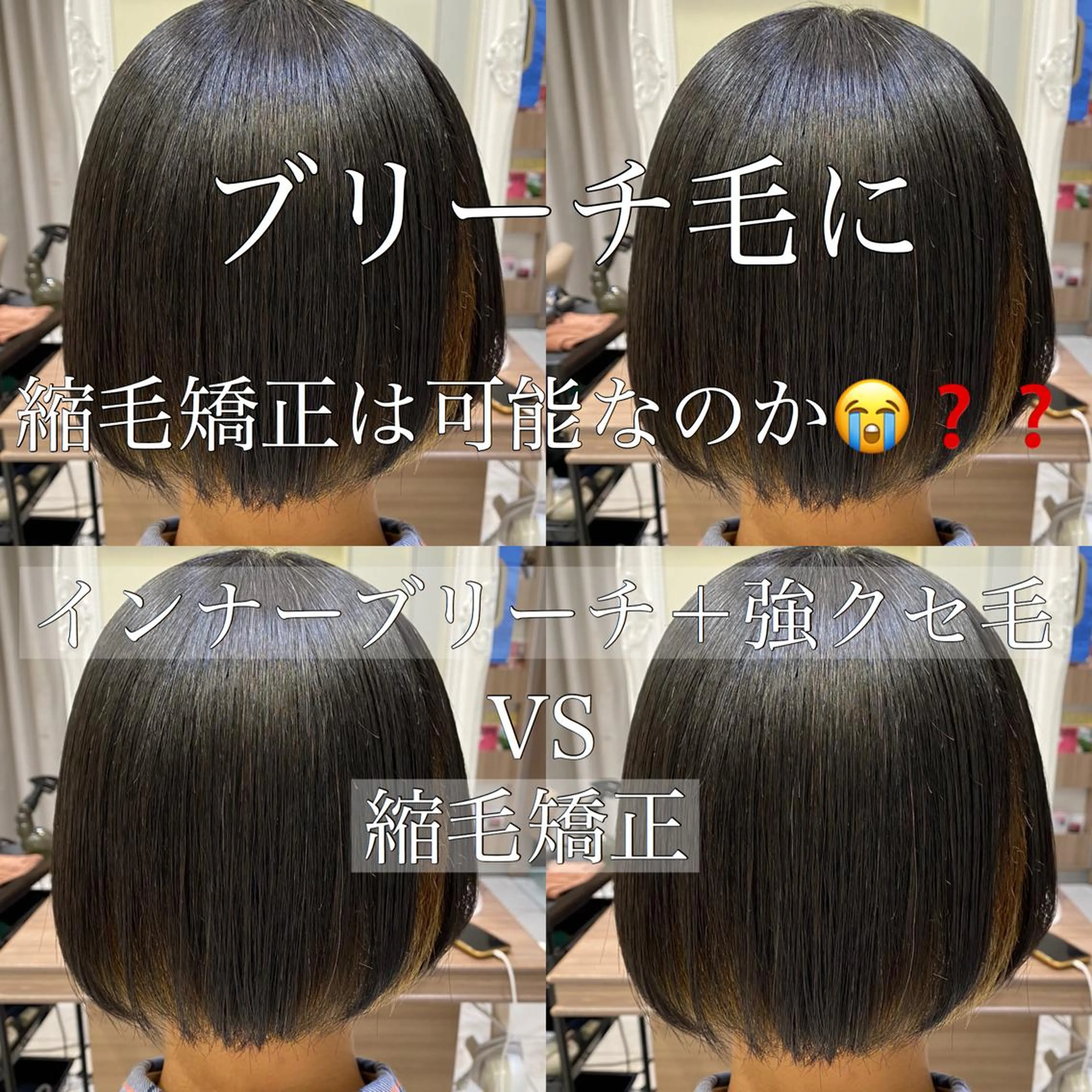 ショート パーマ 髪質改善 縮毛矯正 トリートメント CURE nex the salon所属・清野 大のヘアスタイル