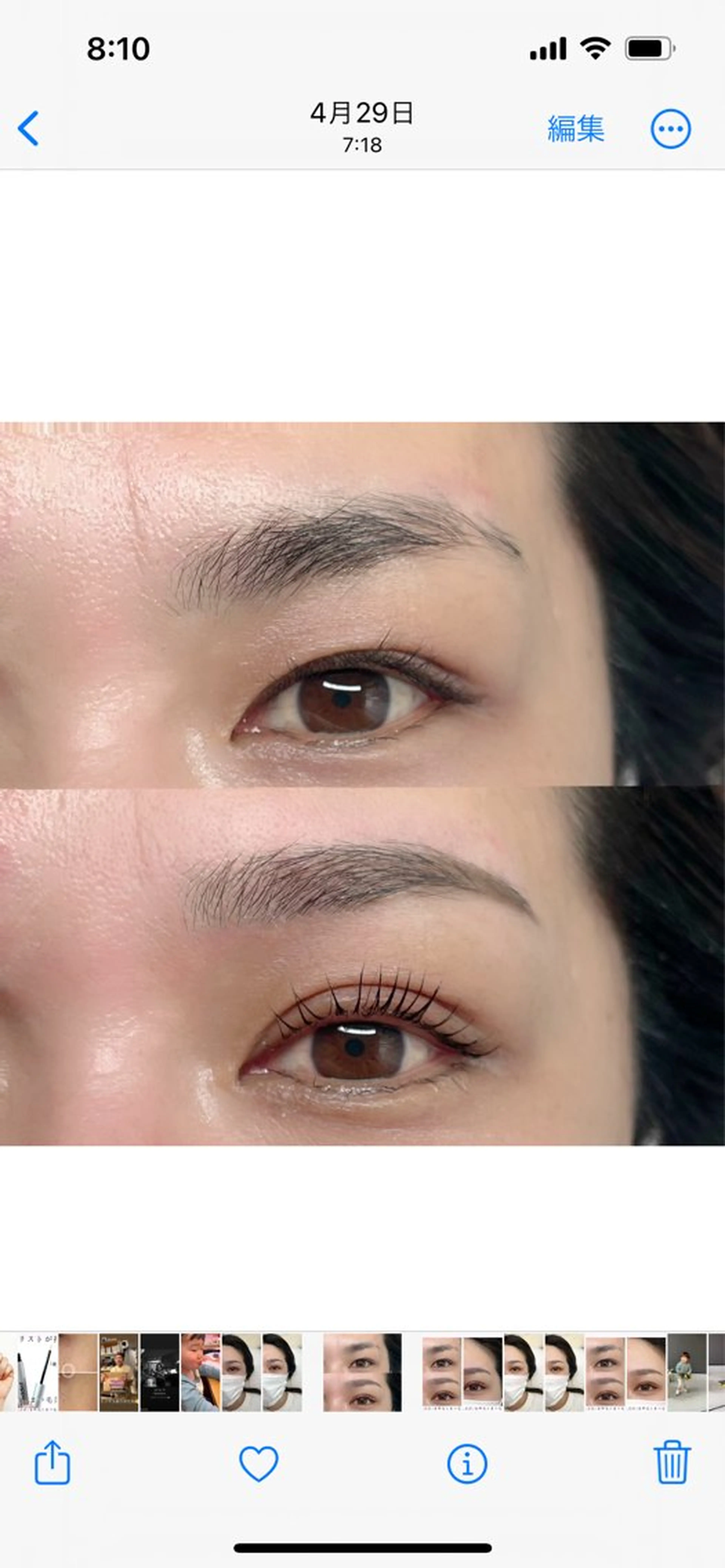 アイブロウ IRO KANAのその他イメージ