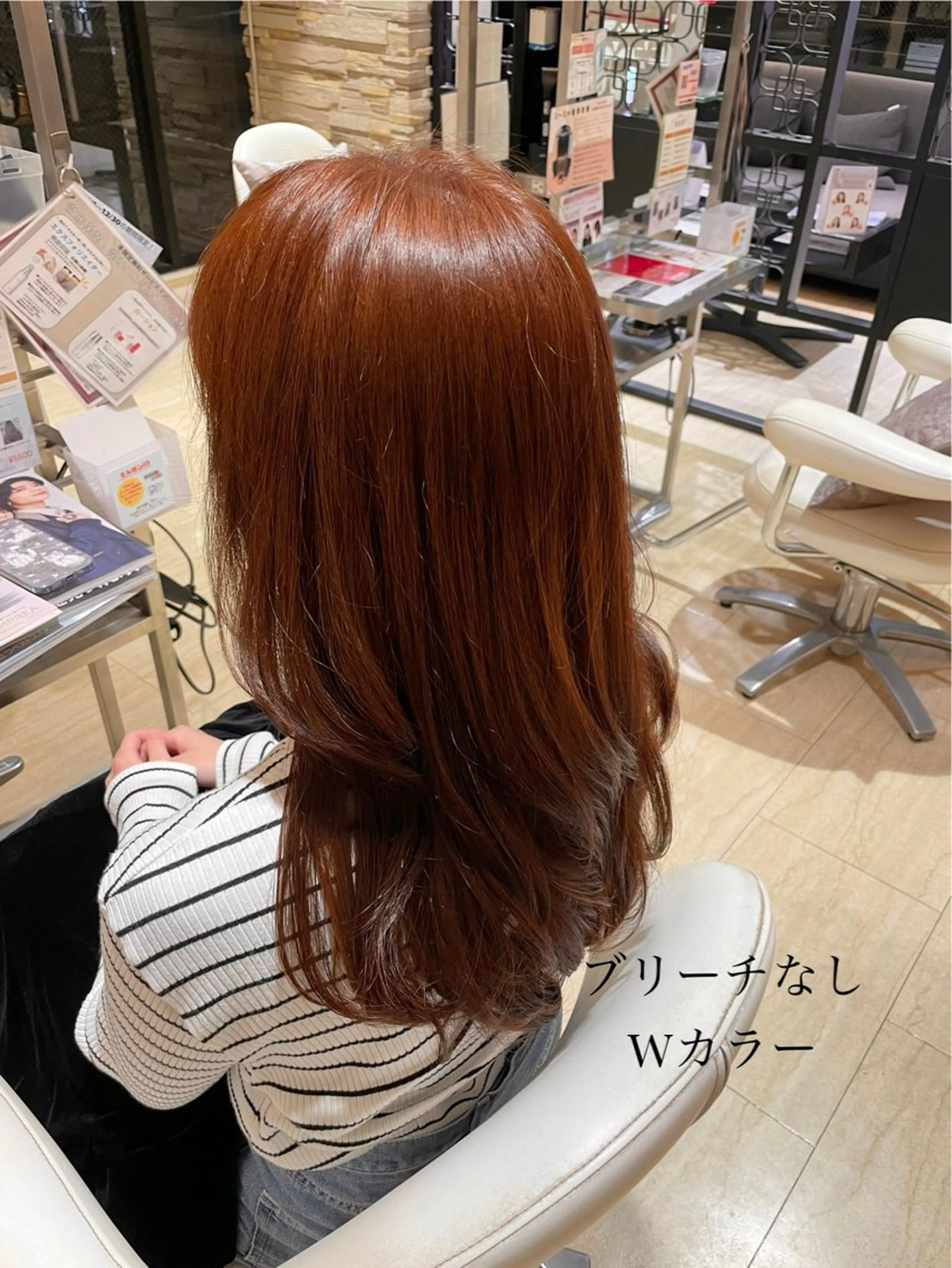 カラー 【WiLL都島】 YUKAのヘアスタイル