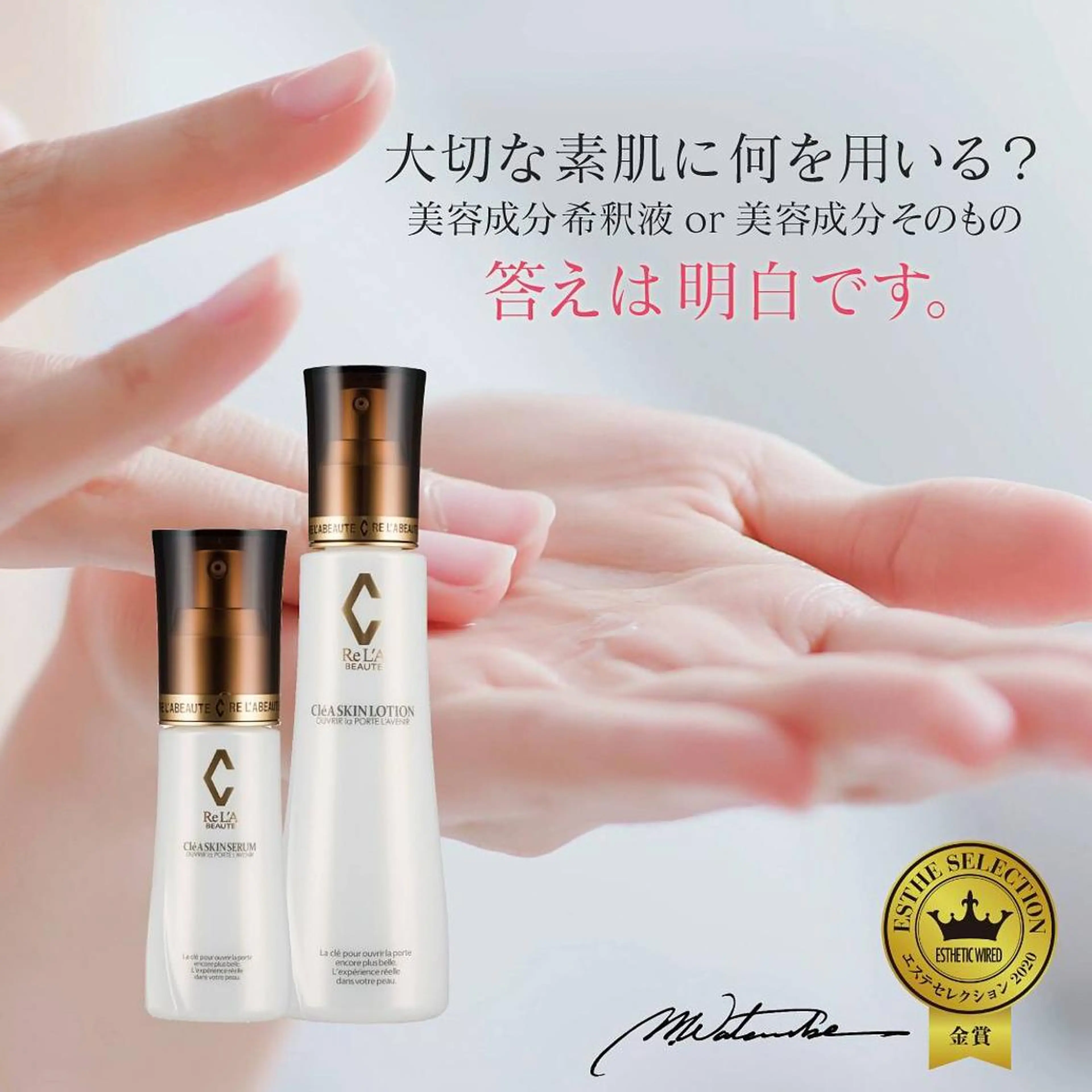 エステ 浜野 恵美のエステ・リラクイメージ