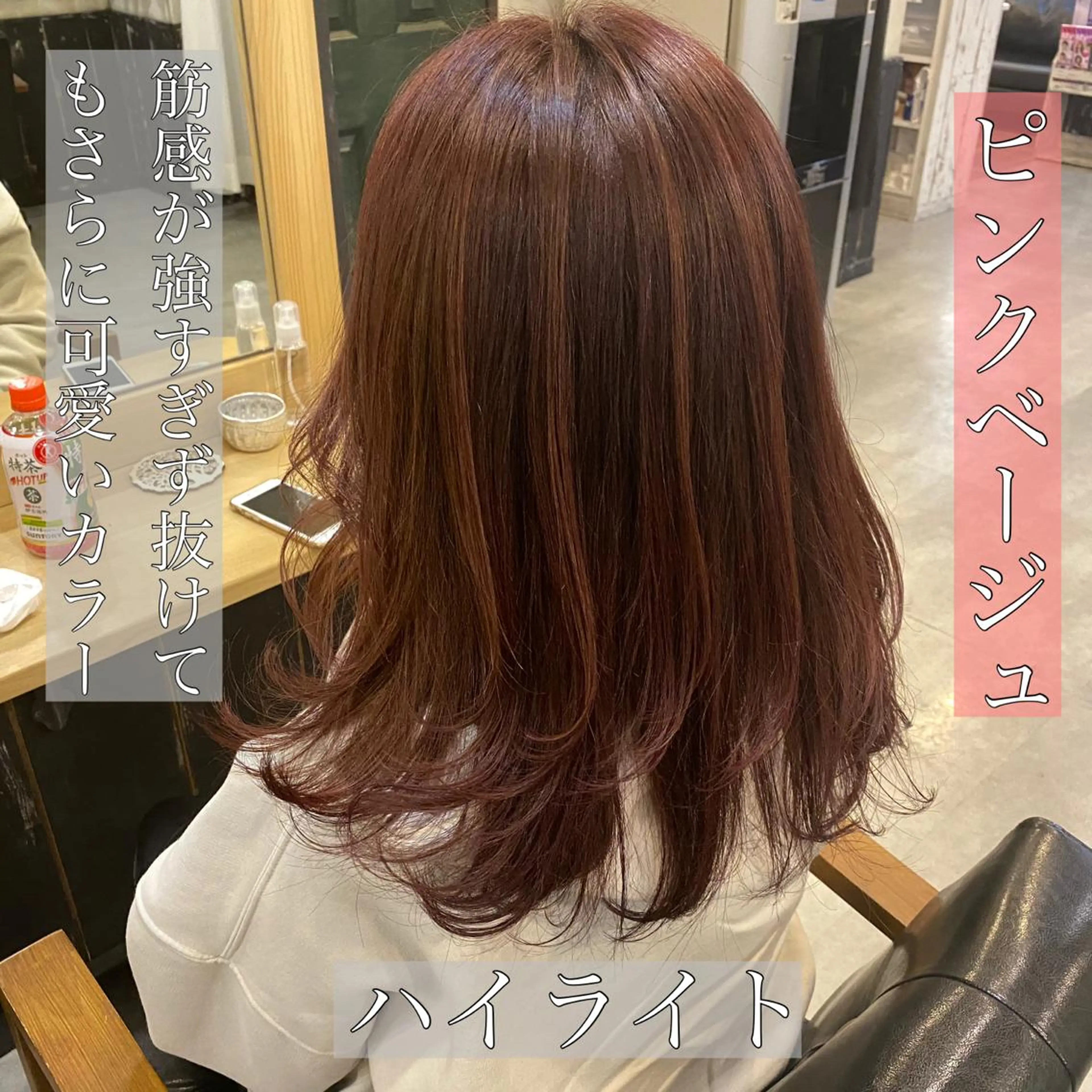 ミディアム カラー パーマ ハイライトカラー ハイライト カット ヘアカラー トリートメント ヘッドスパ 美髪矯正 🌈髪質改善 山下のヘアスタイル