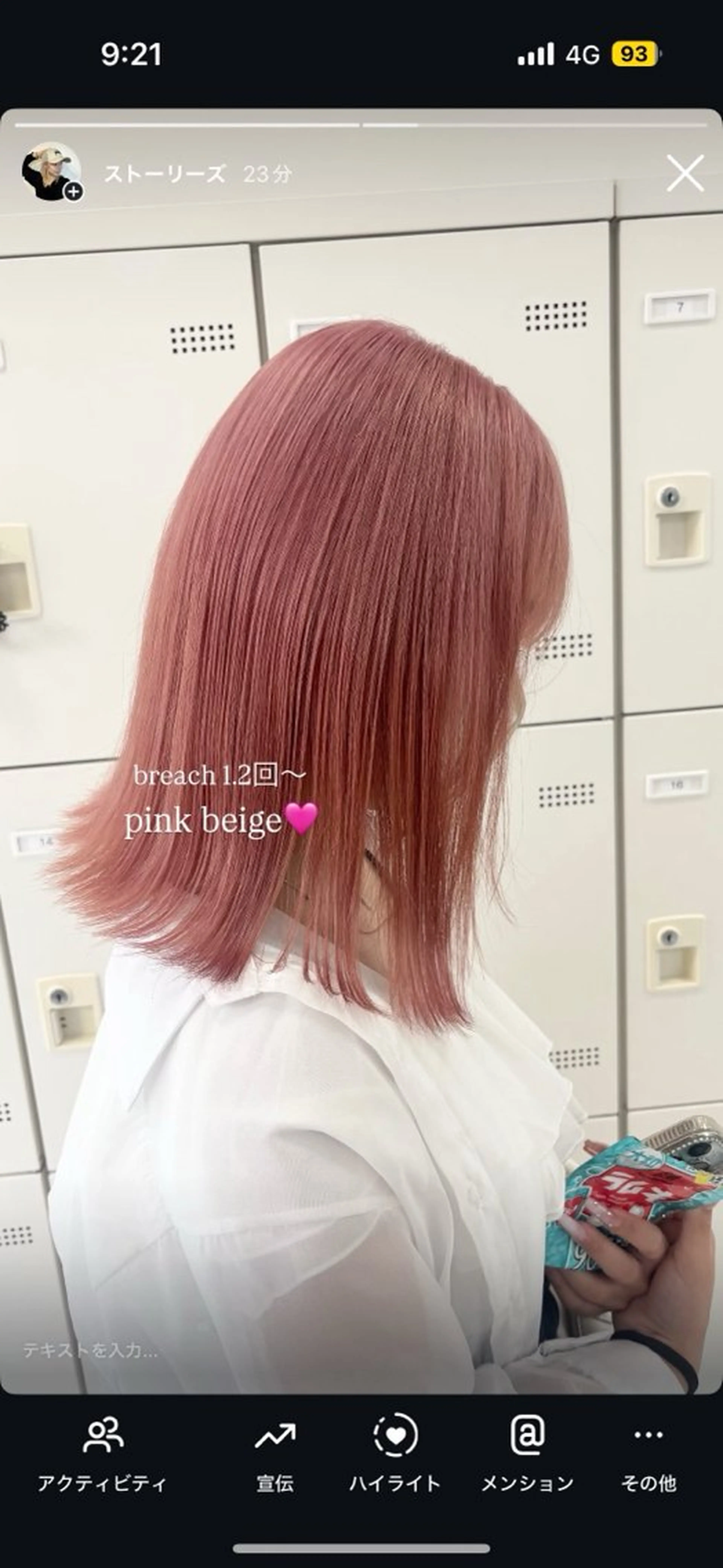 ミディアム カラー モテ髪💕ハイトーン ベージュ yuriaのヘアスタイル