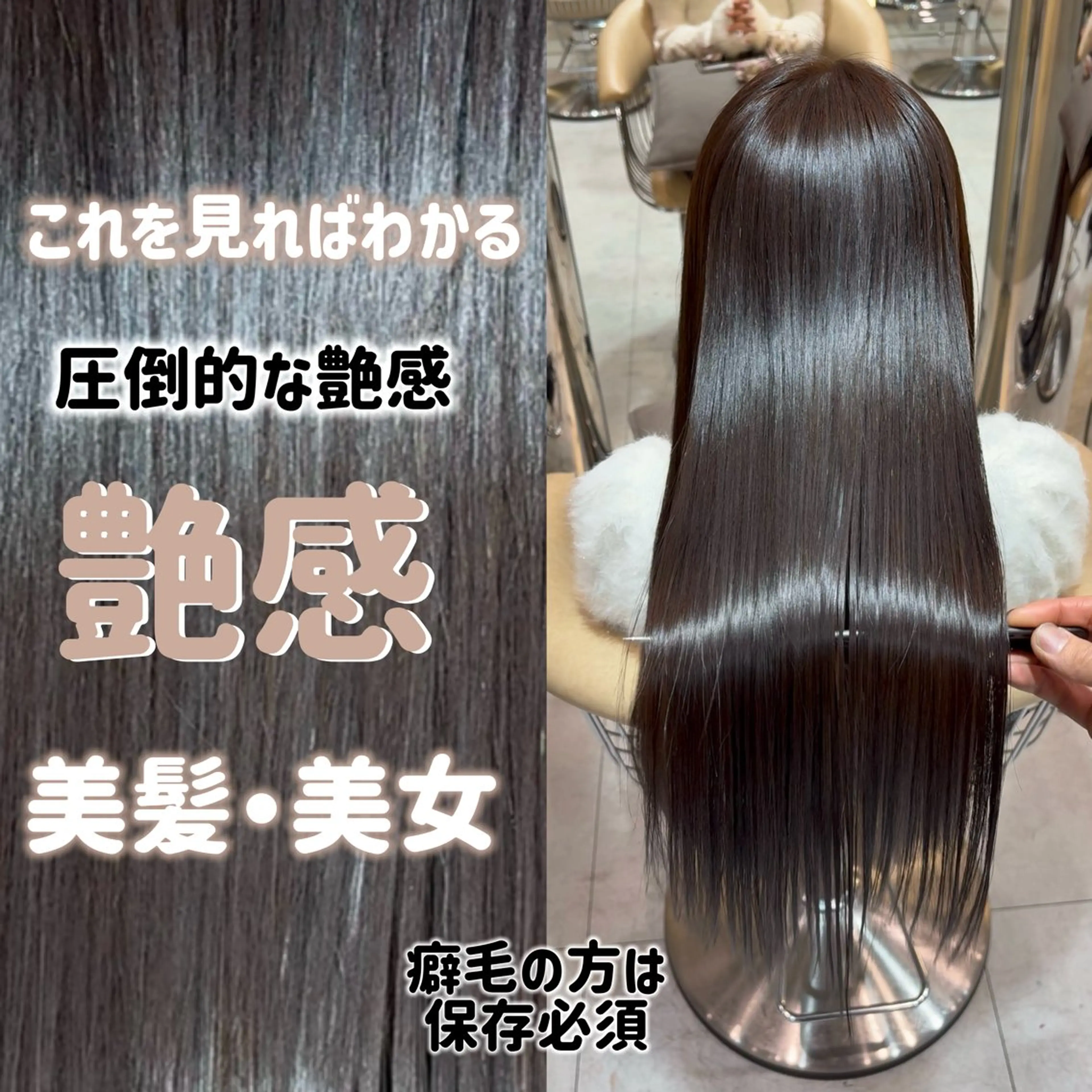 ロング カット 縮毛矯正 トリートメント ボブ・レイヤー 田中 励也のヘアスタイル