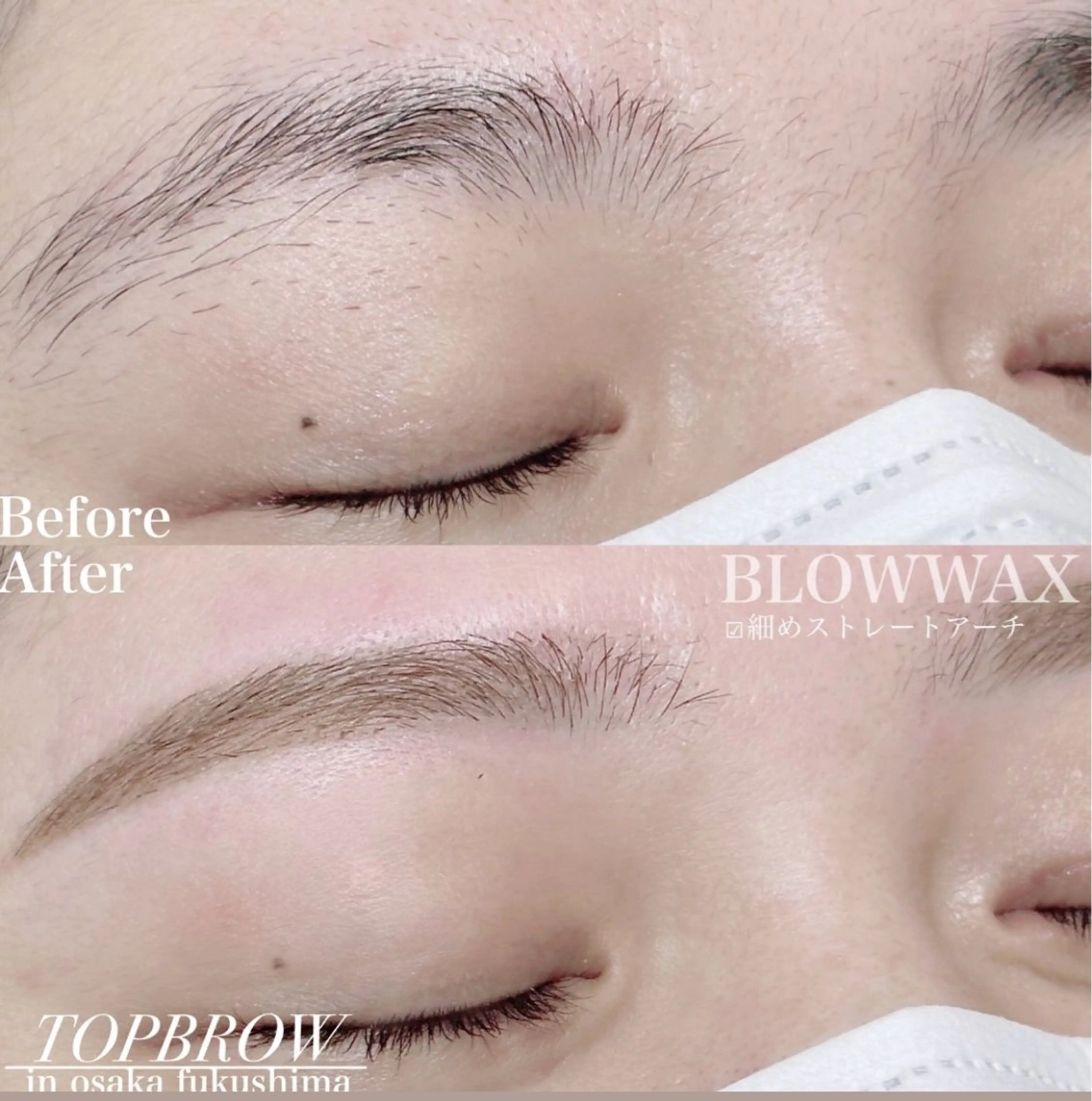 アイブロウ TOP BROW福島店所属・TOP BROW 山内のマツエク・マツパデザイン