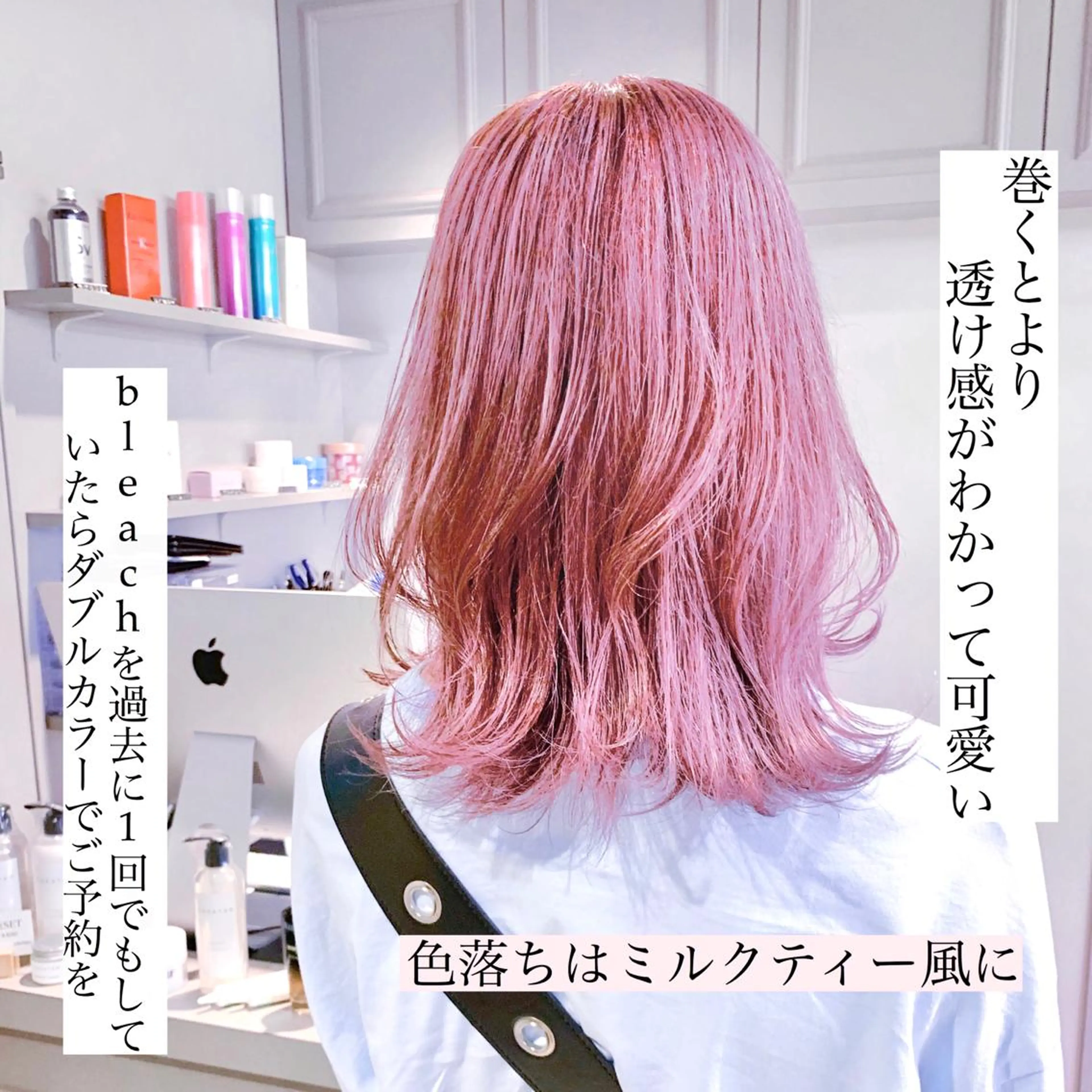 ミディアム カラー 柔らかbeige モトキのヘアスタイル