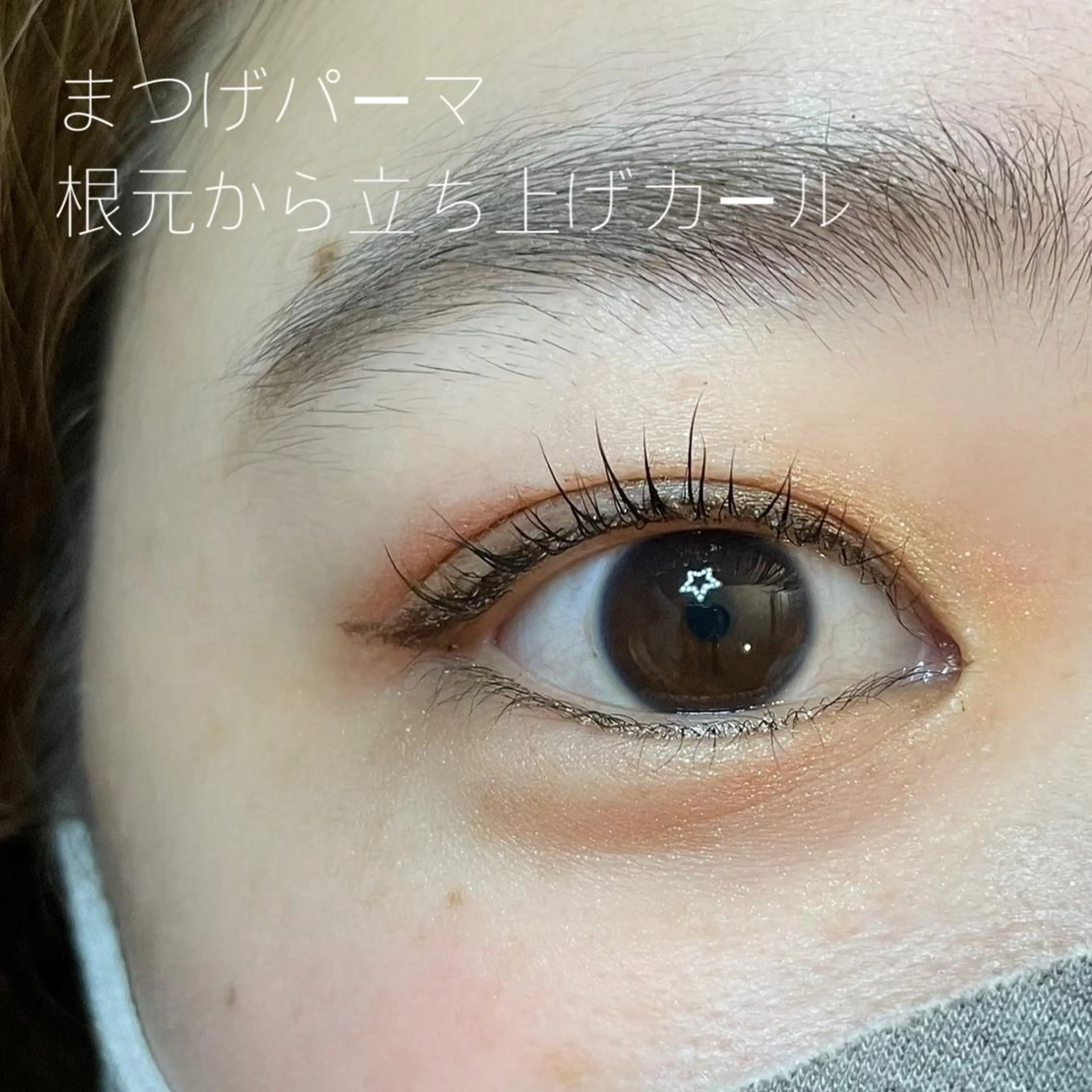 マツエク・マツパ GO TODAY SHAiRE SALON Vellmie店所属・吉祥寺kasumi 🌛eye/browのマツエク・マツパデザイン