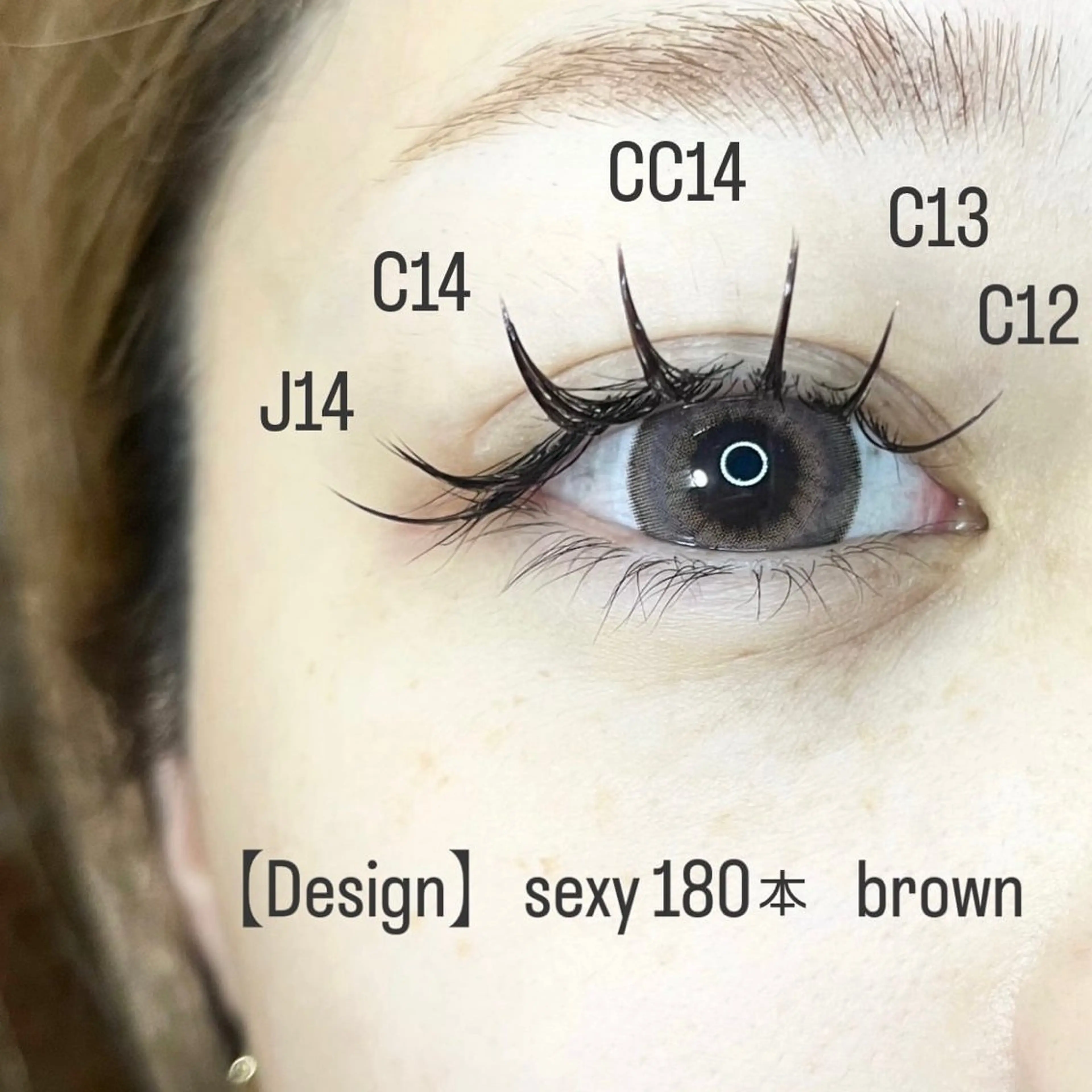 マツエク・マツパ 束感まつ毛 カラーマツエク ナチュラル by fleur Chiyomiのマツエク・マツパデザイン
