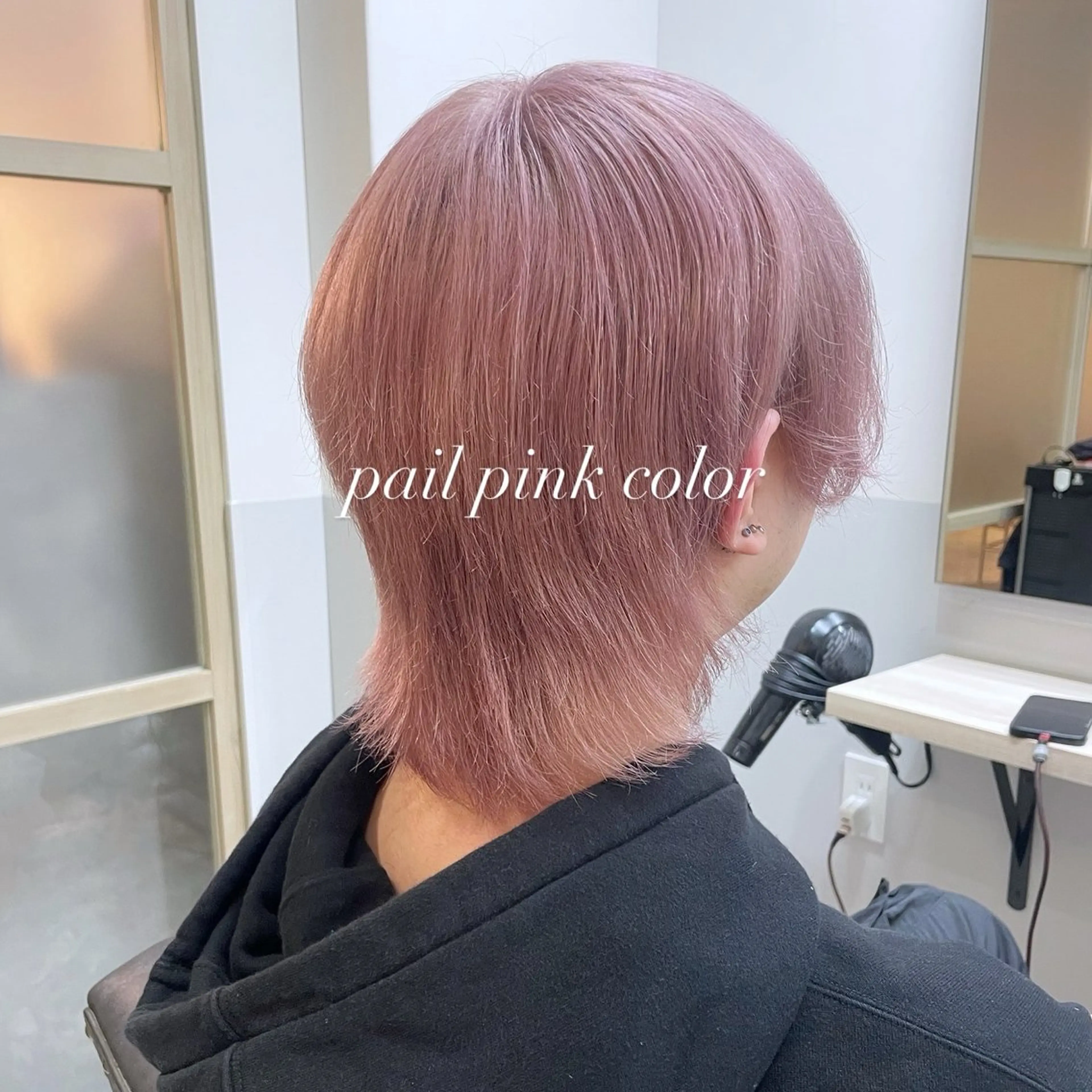 ミディアム カラー メンズ メンズブリーチ ブリーチ ピンクカラー ヘアカラー トリートメント EMANON新宿南口所属・🦄中性ウルフ ☁️Shiori🦄のヘアスタイル