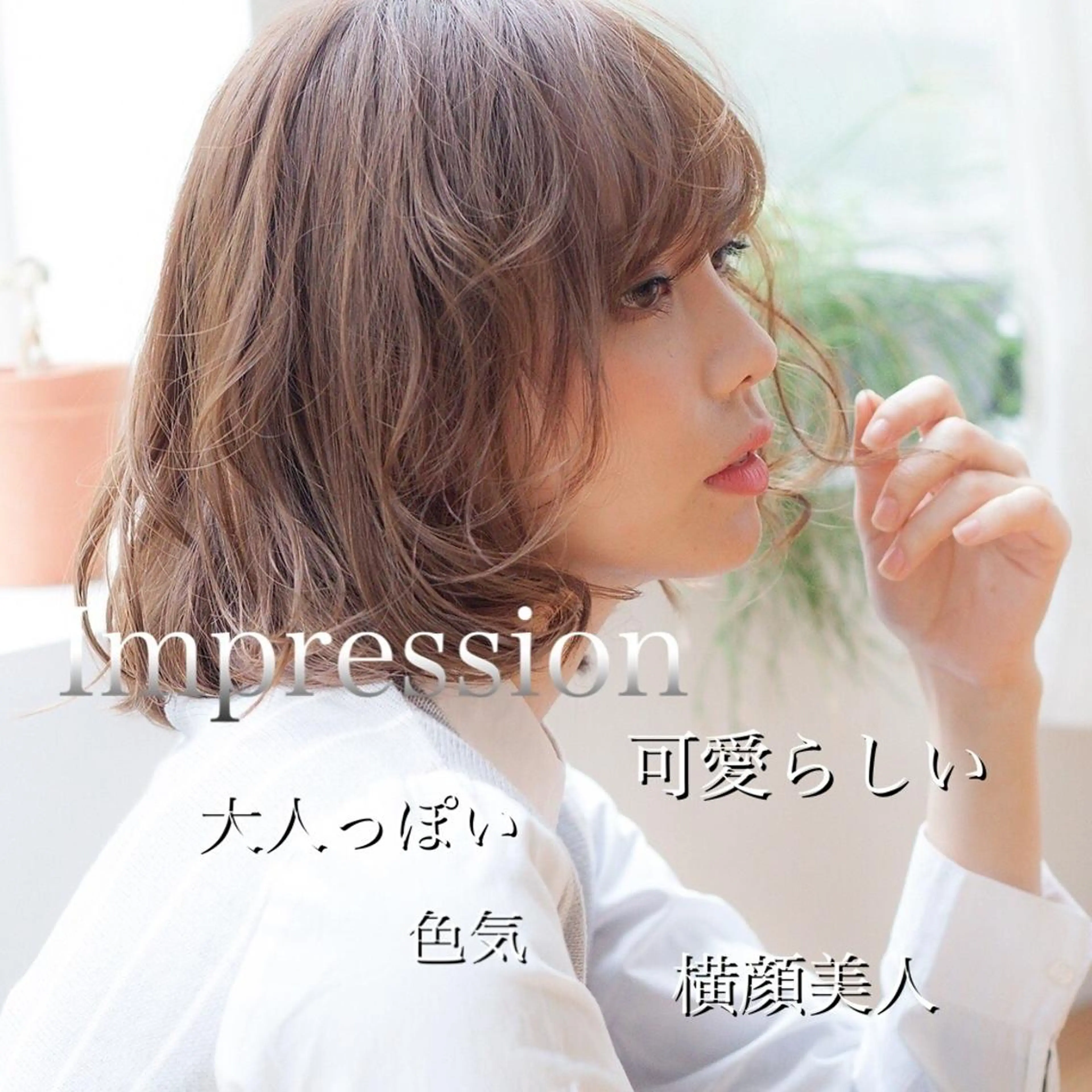 ショート カラー パーマ ヘアアレンジ VIVIE【ヴィヴィ】所属・髪質改善/韓国風 レイヤー/田村祐樹のヘアスタイル