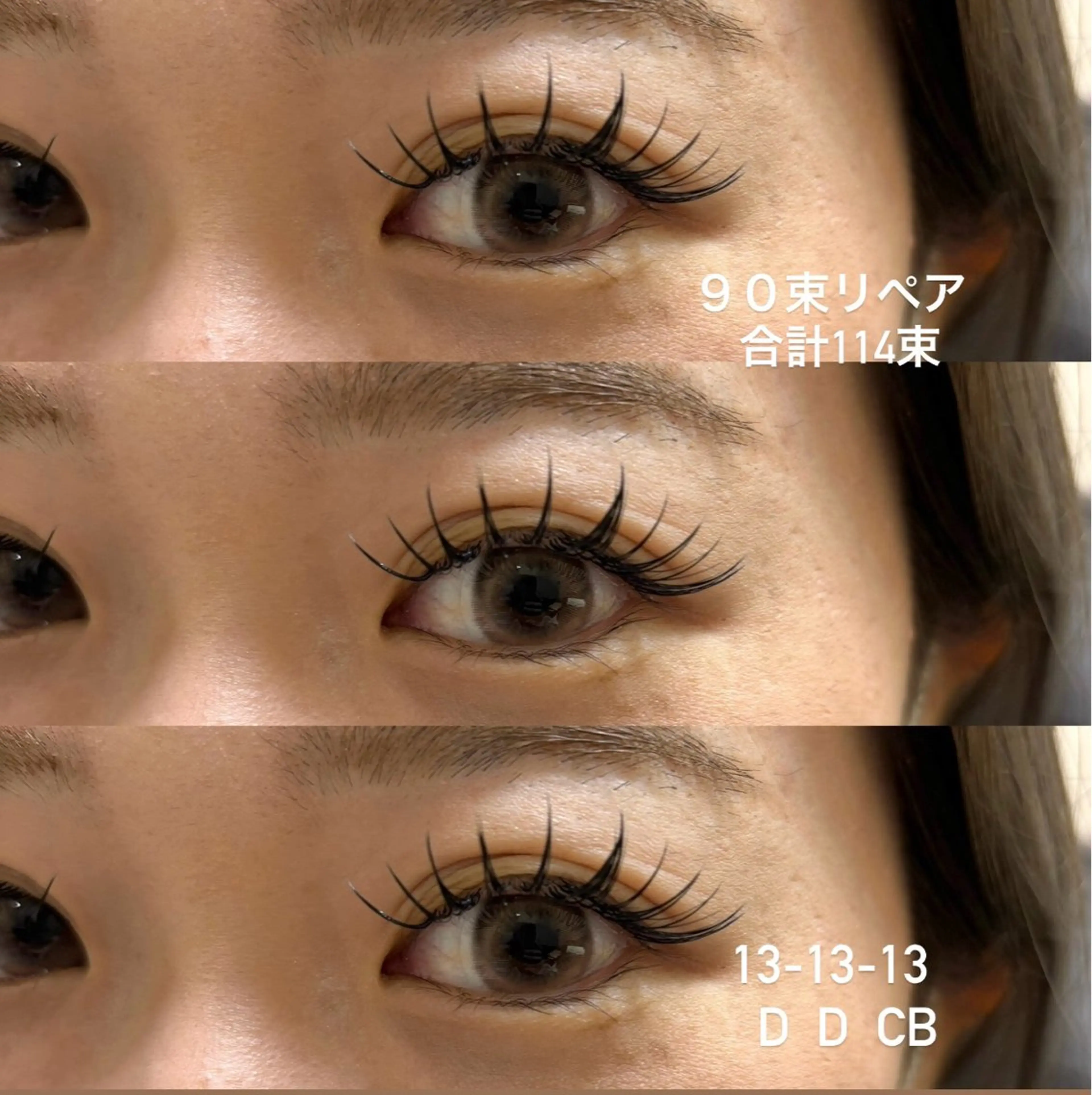 マツエク・マツパ バインドロック malibu hair resort 伊勢崎本店所属・清水 まなのマツエク・マツパデザイン