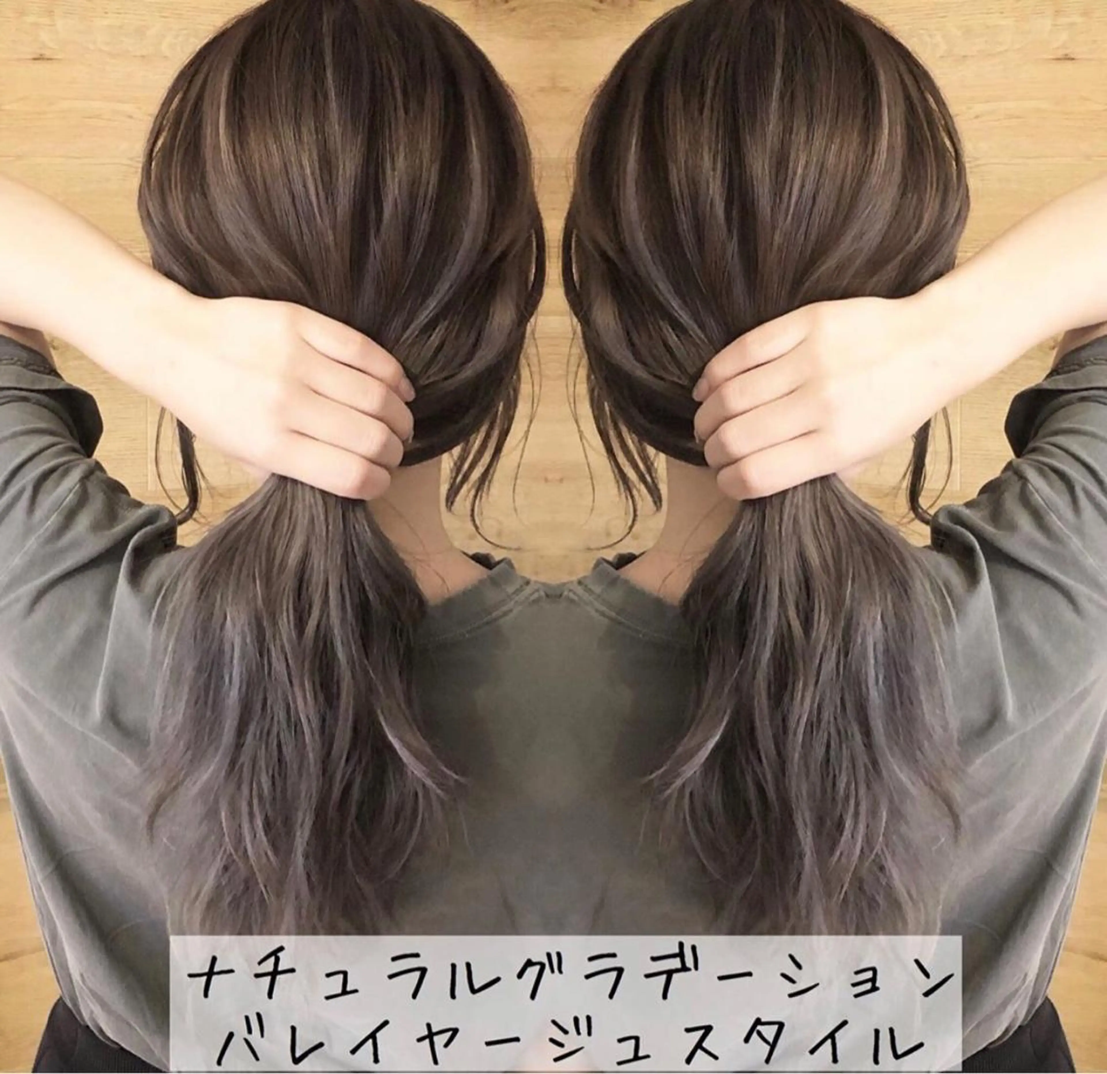 ロング カラー テトネ タカシのヘアスタイル