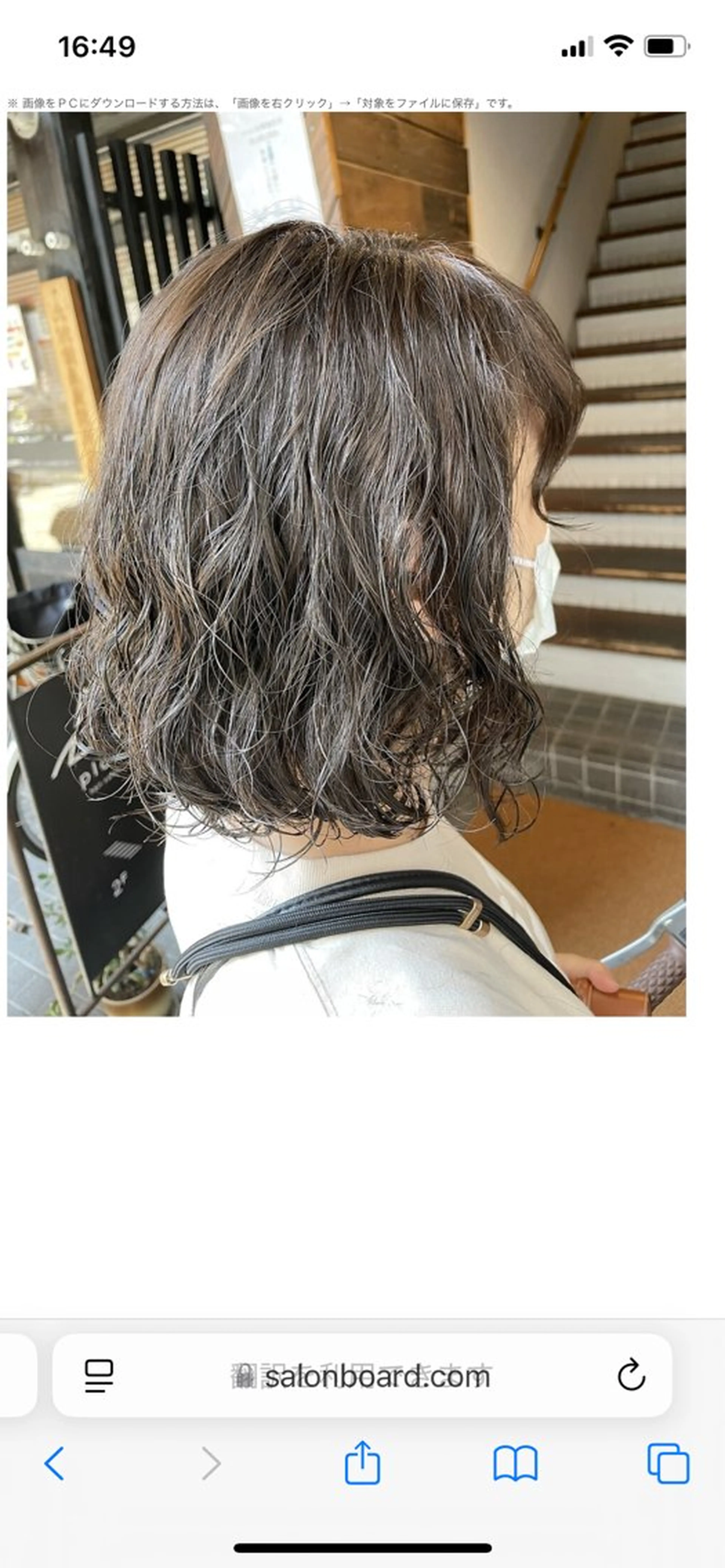 カット＋ダメージレスパーマ＋艶トリートメントの写真