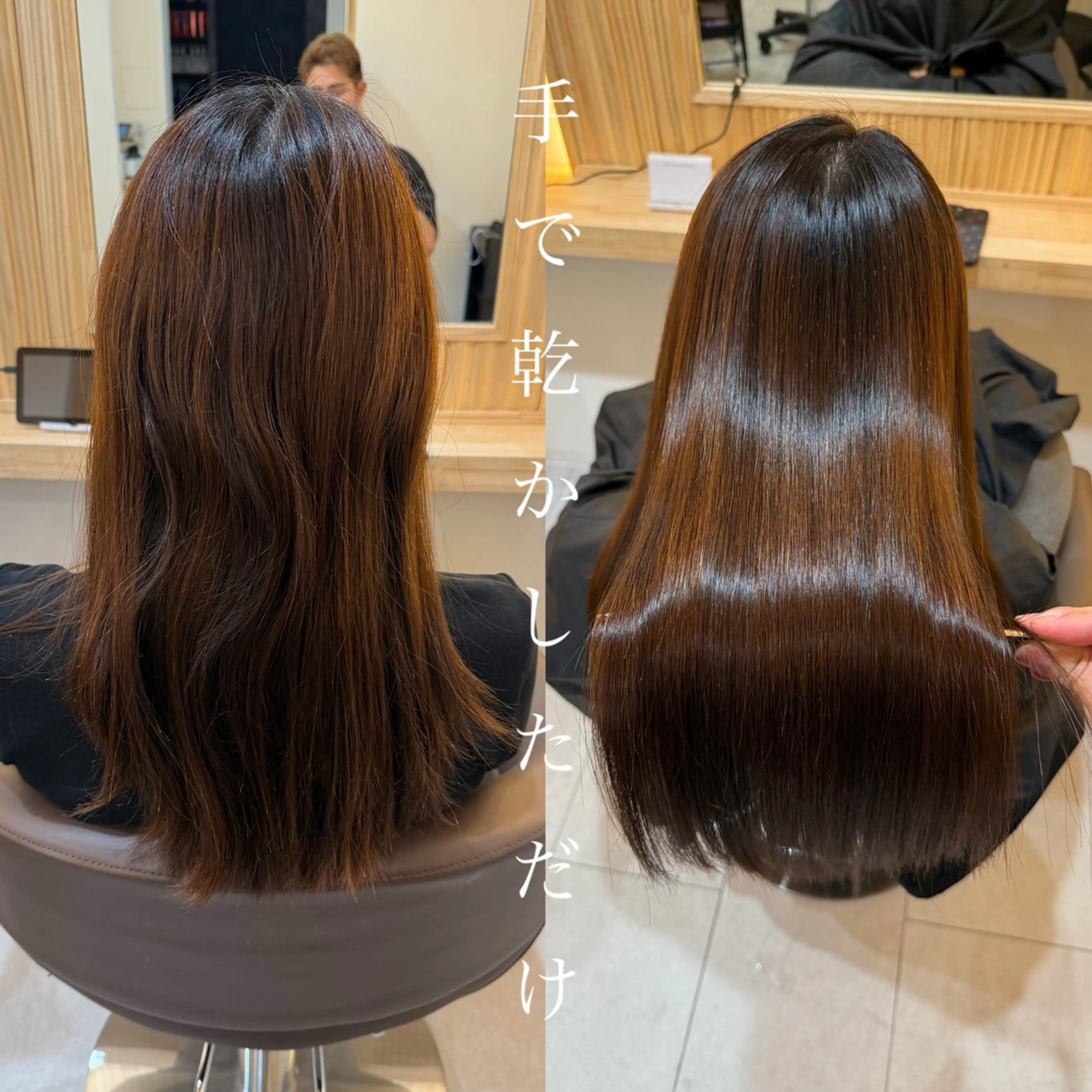 ロング 髪質改善 トリートメント attrait南堀江所属・KAISEI髪質改善 /縮毛矯正のヘアスタイル