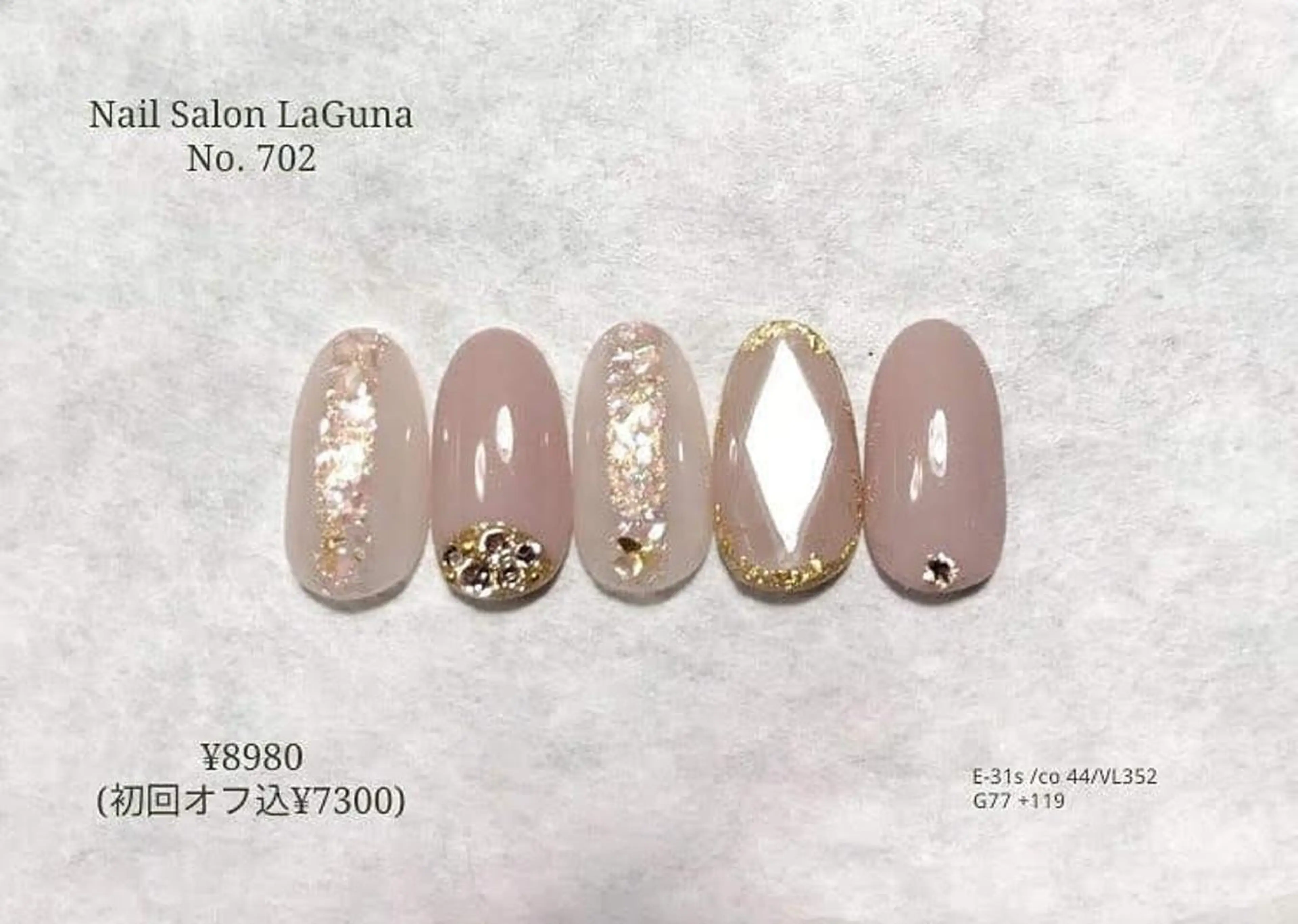 ネイル Am:nail 柏 SUE（スゥ）のネイルデザイン