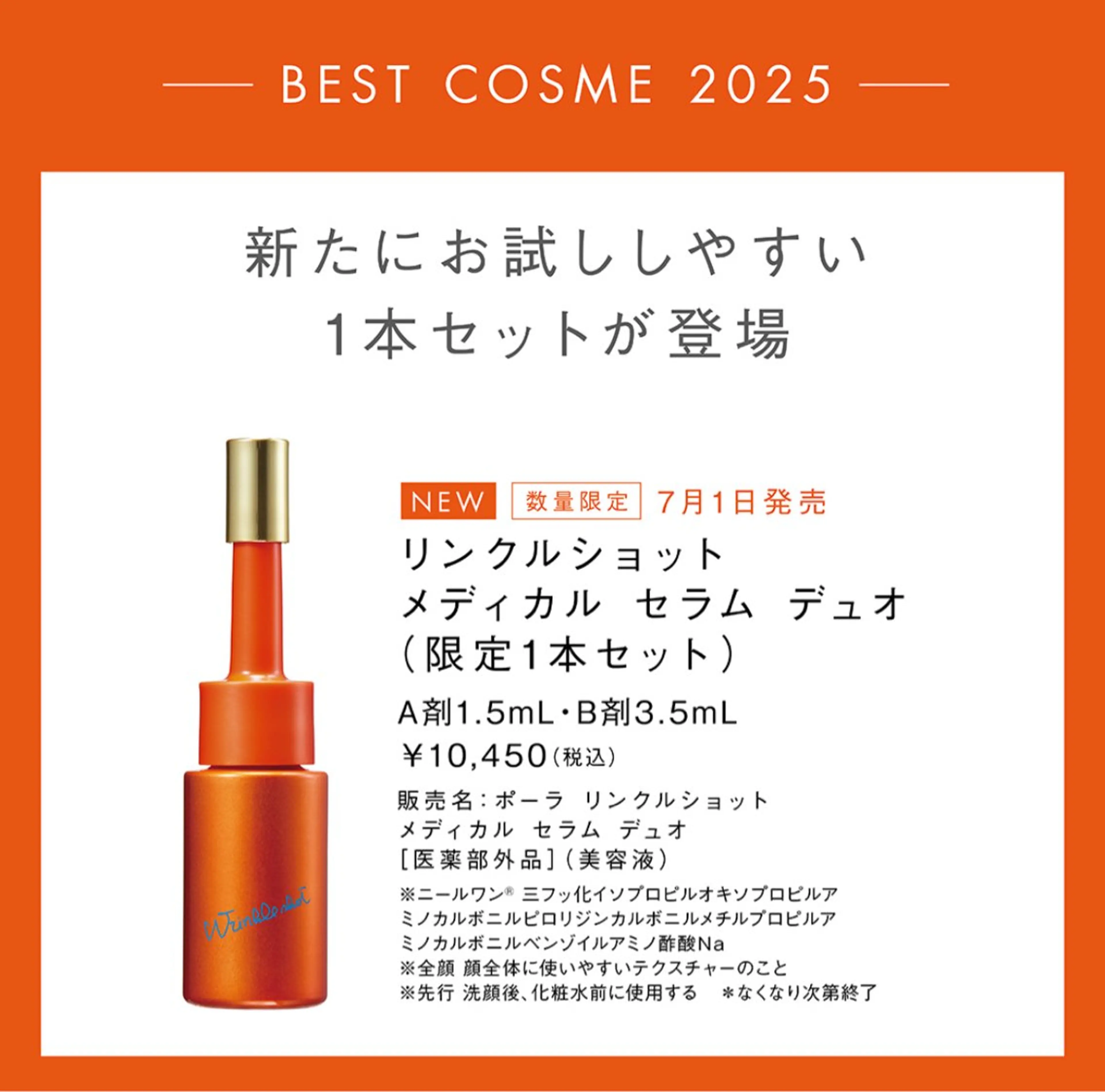 POLA クリスタルLavie所属・POLA クリスタル Lavie 原のエステ・リラクイメージ