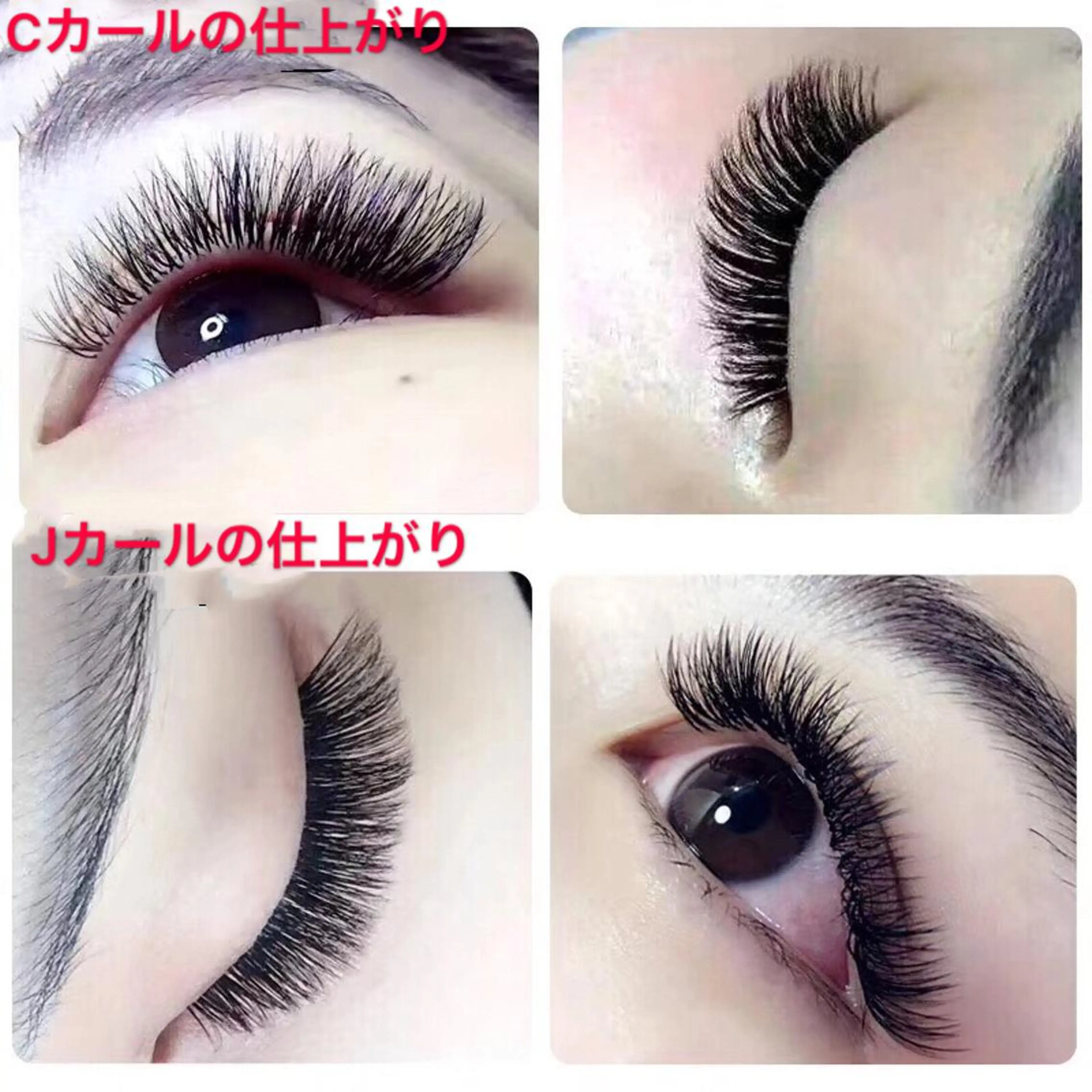 マツエク・マツパ 付け放題 フラットラッシュ マツエク 羽賀 美和のマツエク・マツパデザイン