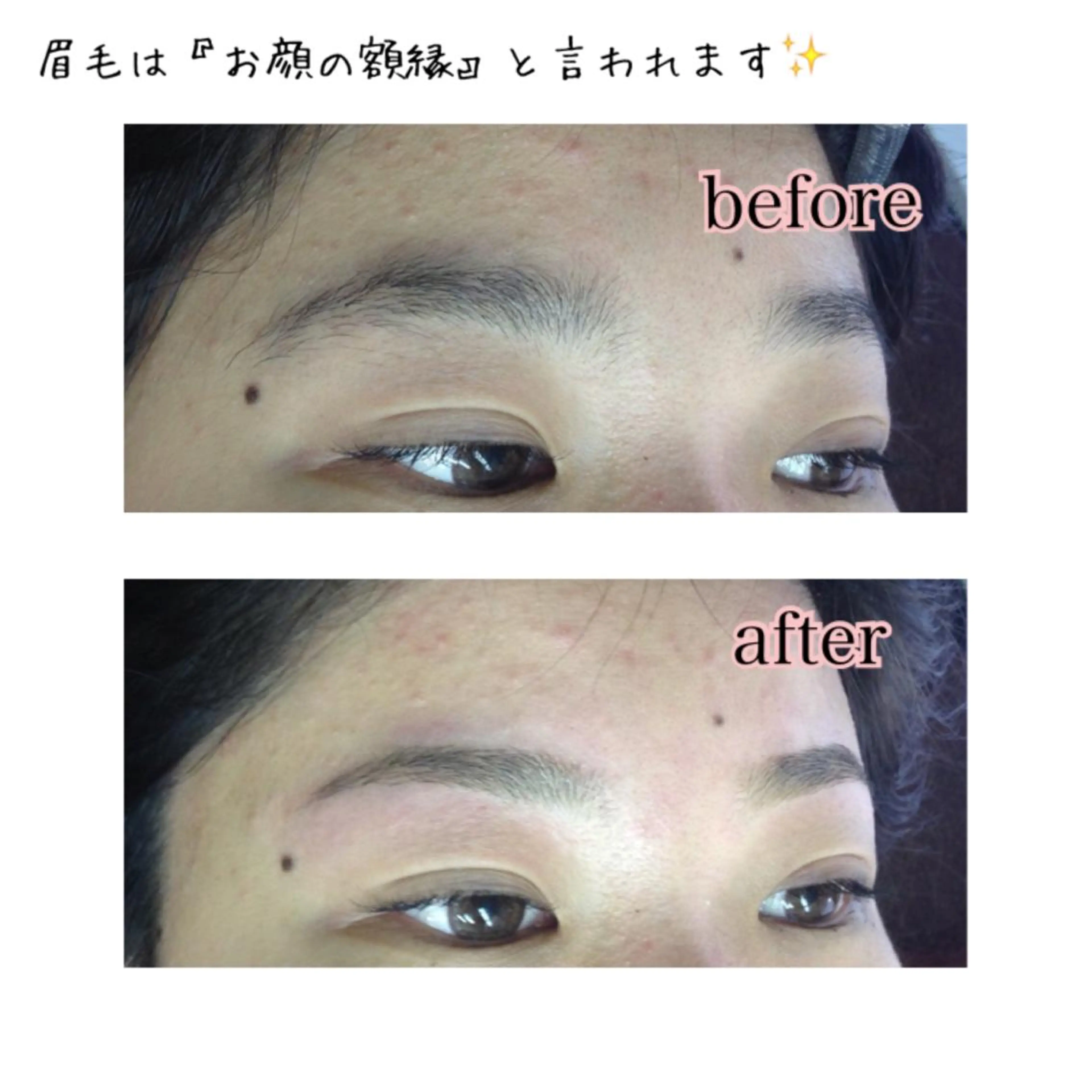 ショート ミディアム セミロング ロング カラー パーマ ヘアアレンジ ネイル マツエク・マツパ 眉毛サロン DUAL 恵比寿の眉毛・アイブロウイメージ