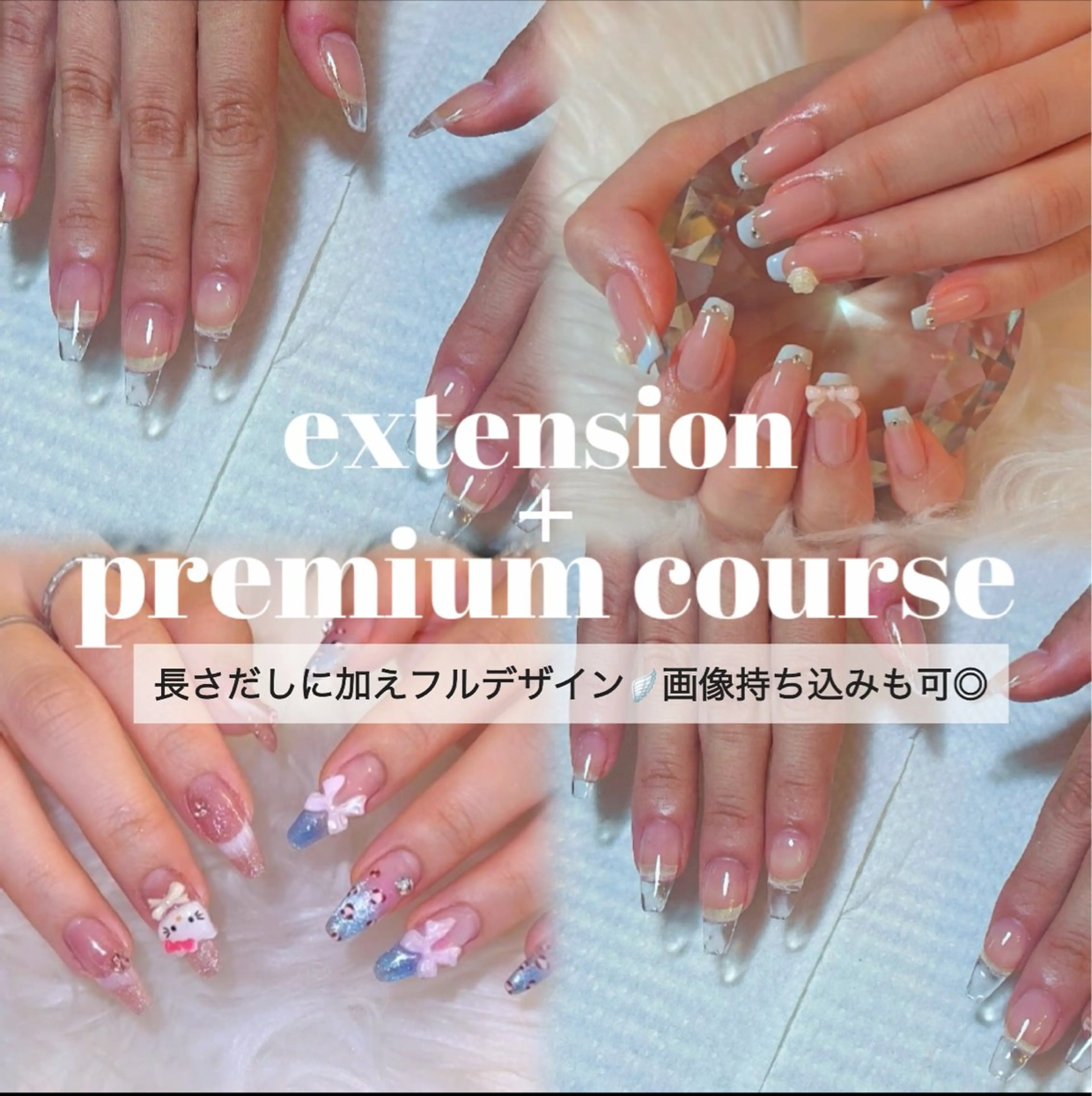 ネイル 持ち込み toranomon enailのネイルデザイン