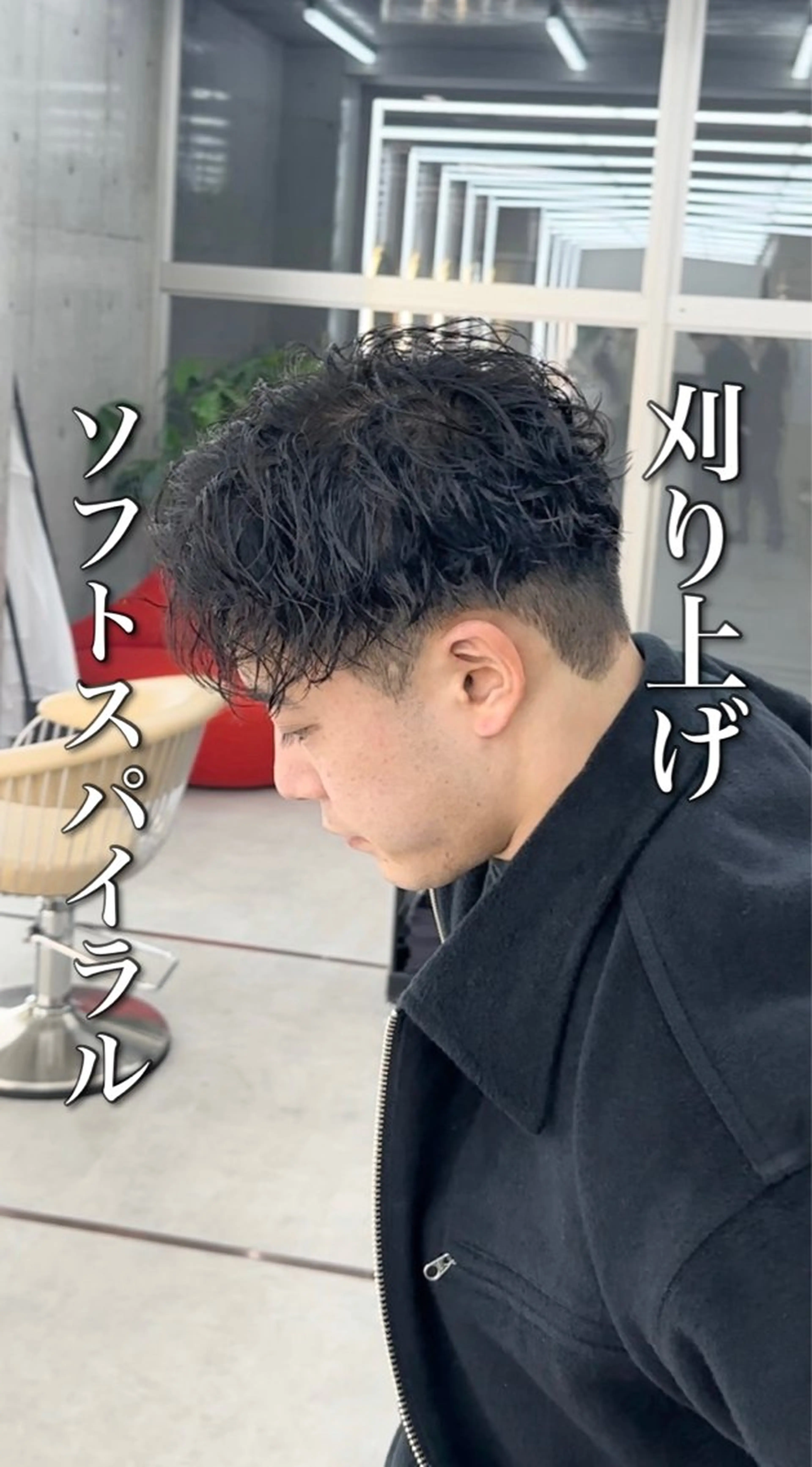 ショート パーマ メンズ メンズパーマ 刈り上げ スパイラルパーマ カット パーマ 【池袋店 店長】伊藤 昂樹/曲がる縮毛矯正のヘアスタイル