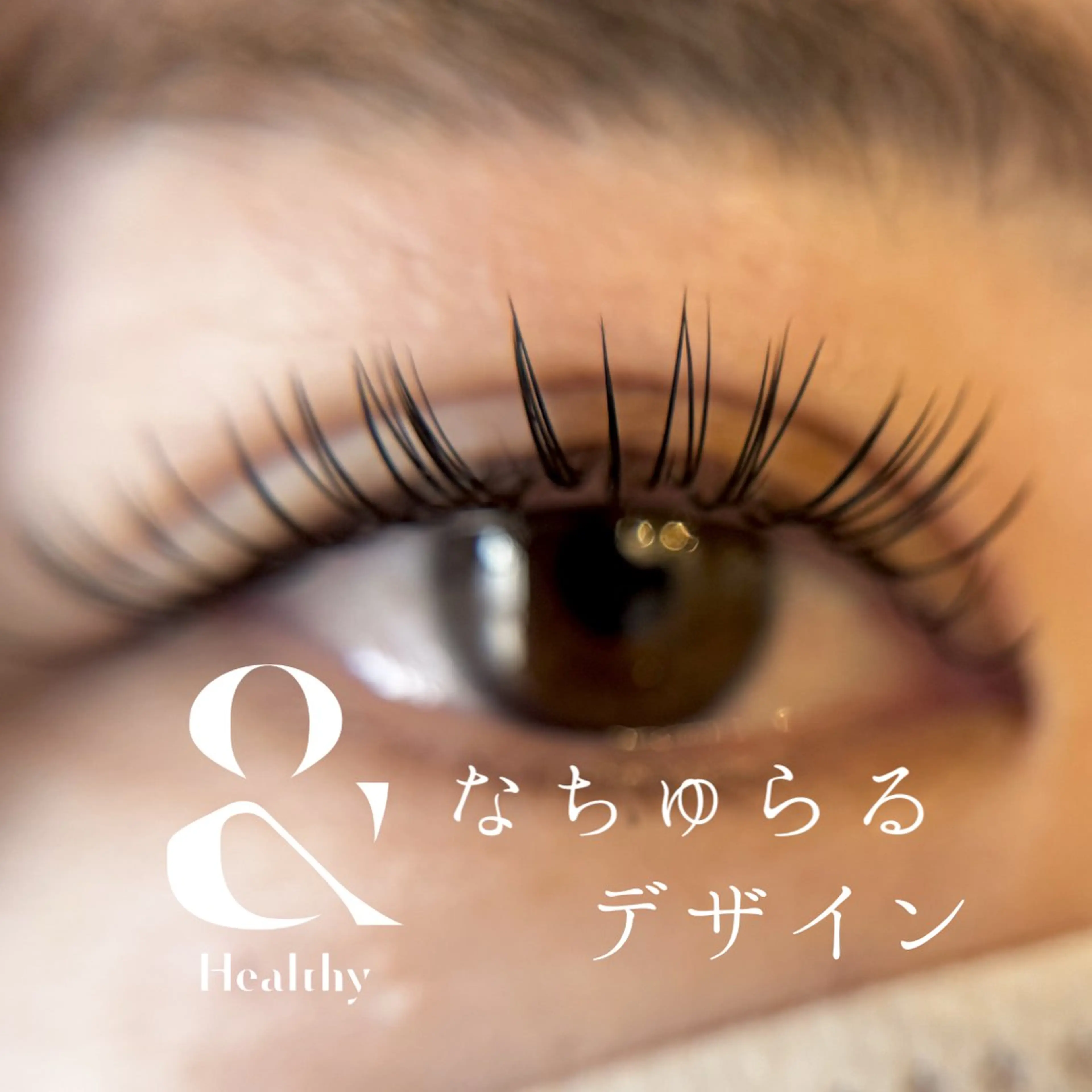 マツエク・マツパ マツエク アイサロン　チヒロ所属・アイサロン チヒロのマツエク・マツパデザイン