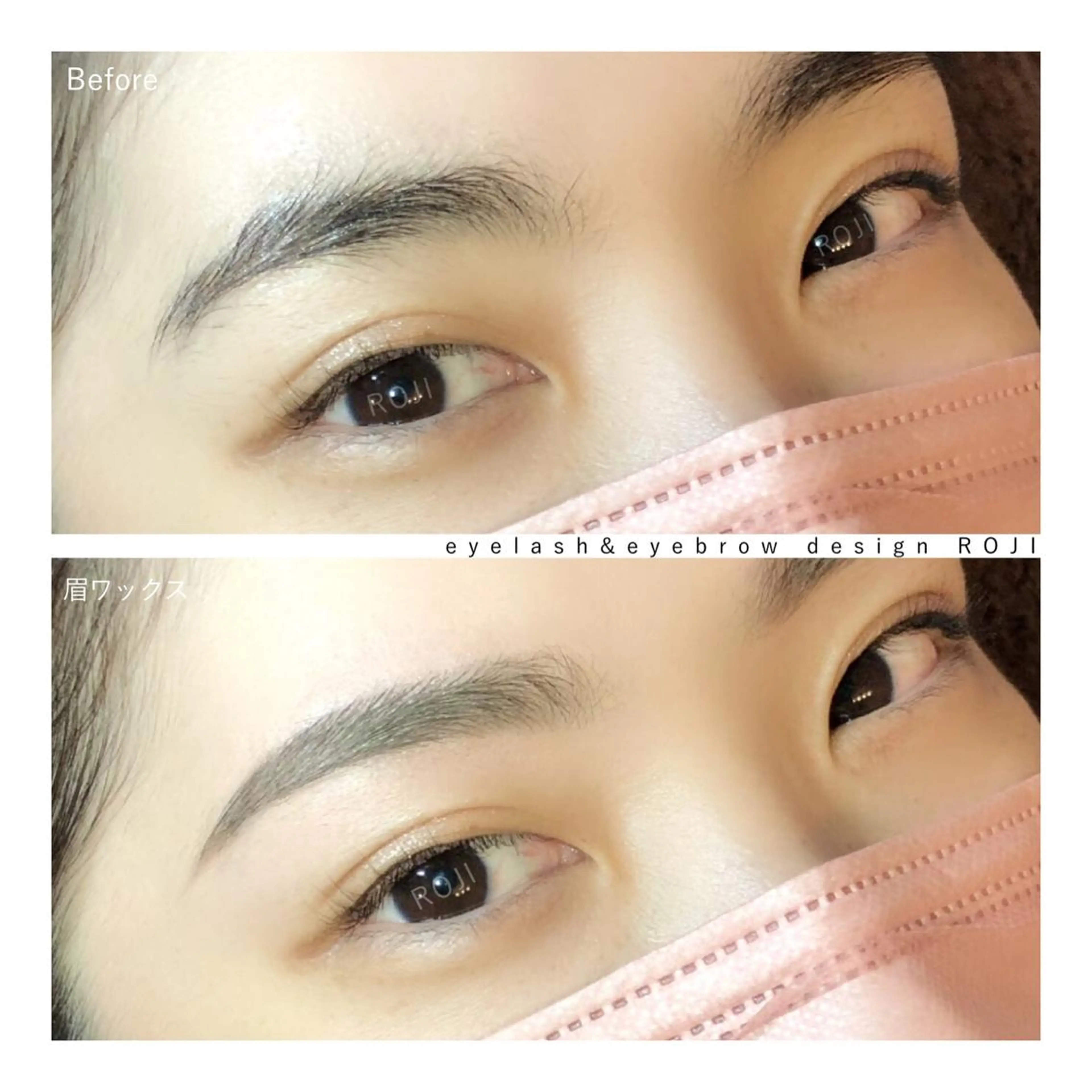 アイブロウ ワックス脱毛 eyelash&eyebrow design ROJI所属・まつエク&眉 ROJIのマツエク・マツパデザイン