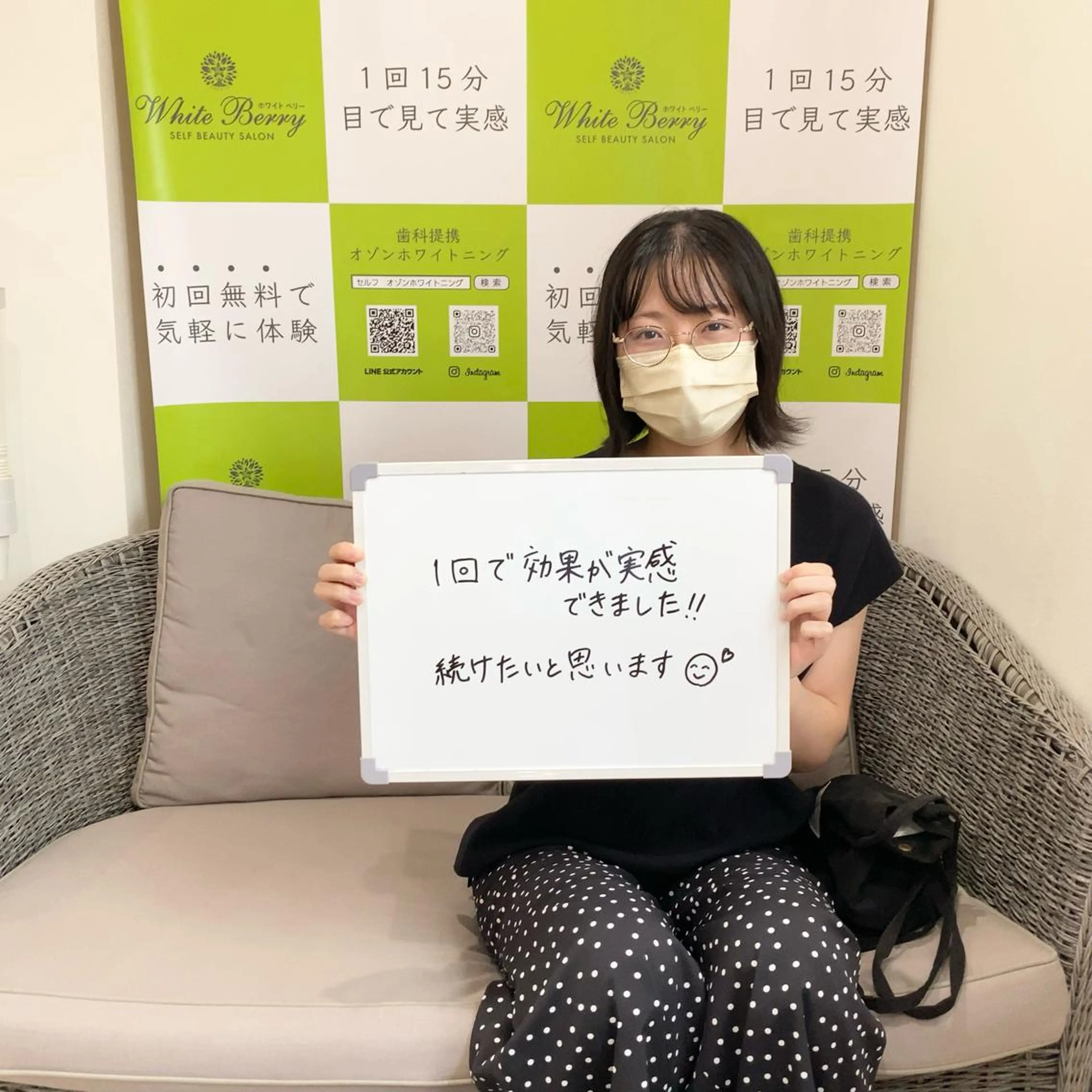 White Berry SELF BEAUTY SALON所属・セルフホワイトニング 🦷口元垢抜け✨のその他イメージ