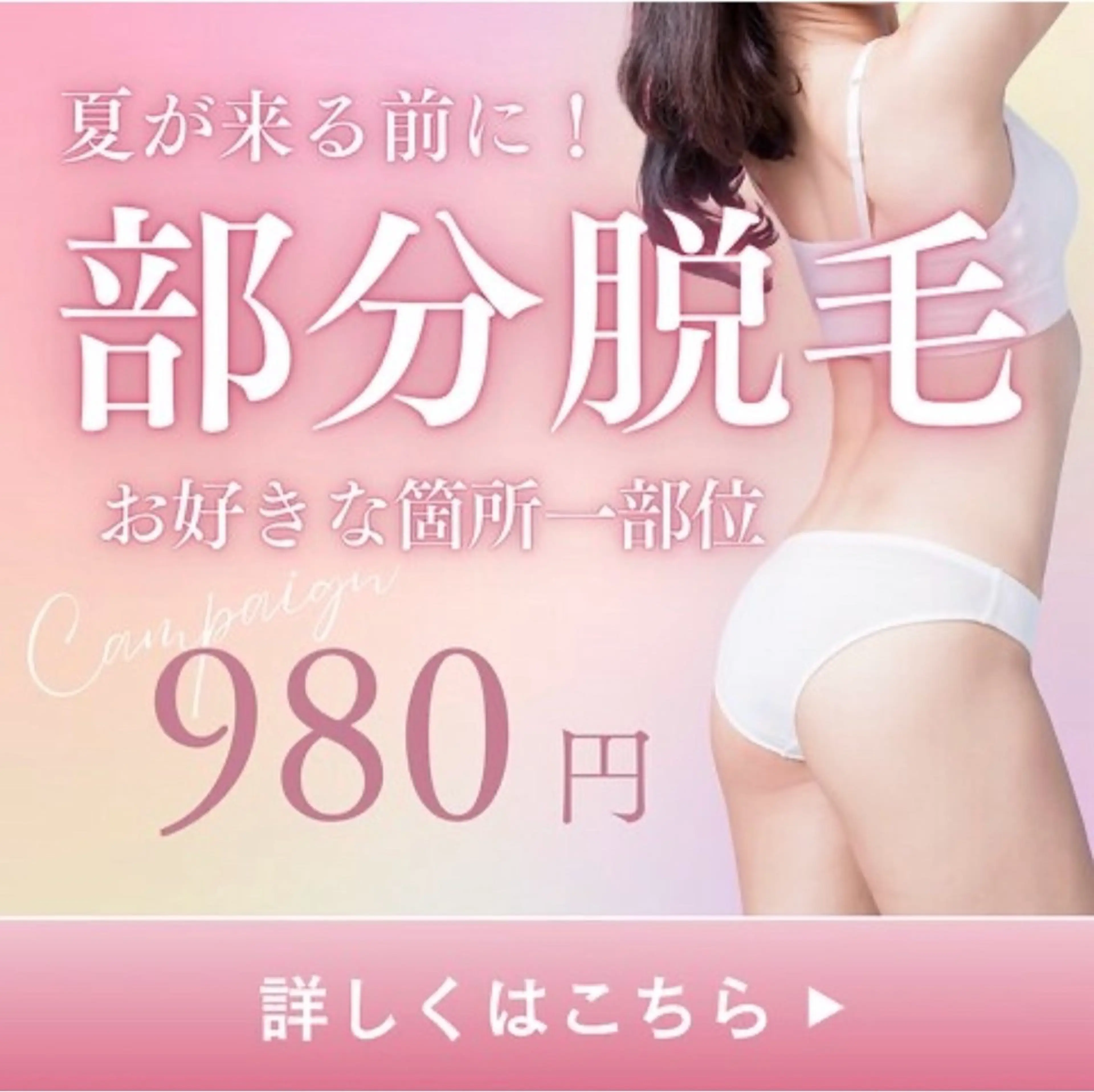 レティティア【Laetitia】所属・レティティア秋葉原店 Yoshizawaのエステ・リラクイメージ