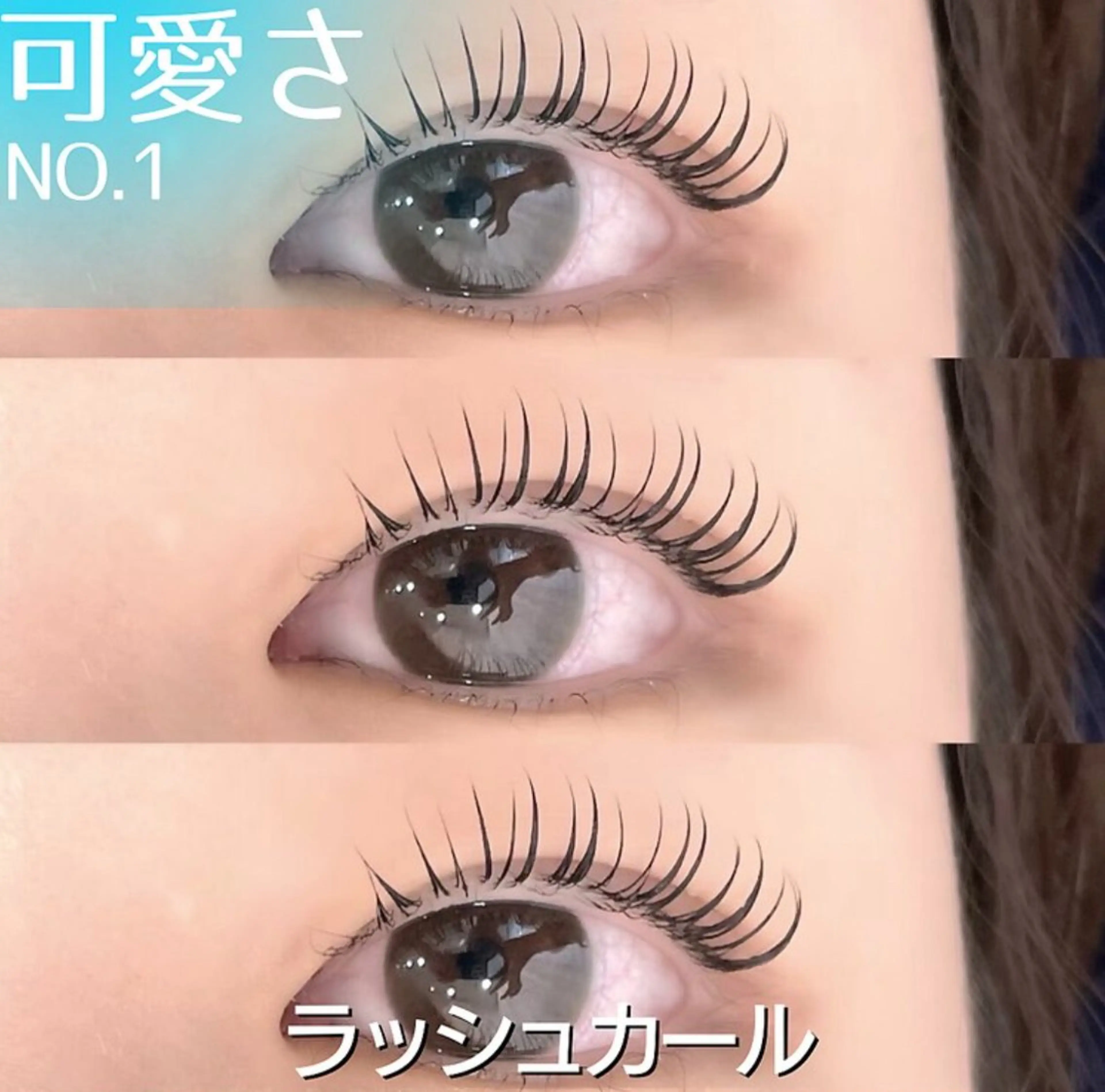 💙まつげパーマ★ラウンド💙スウィートモブ¥3480の写真