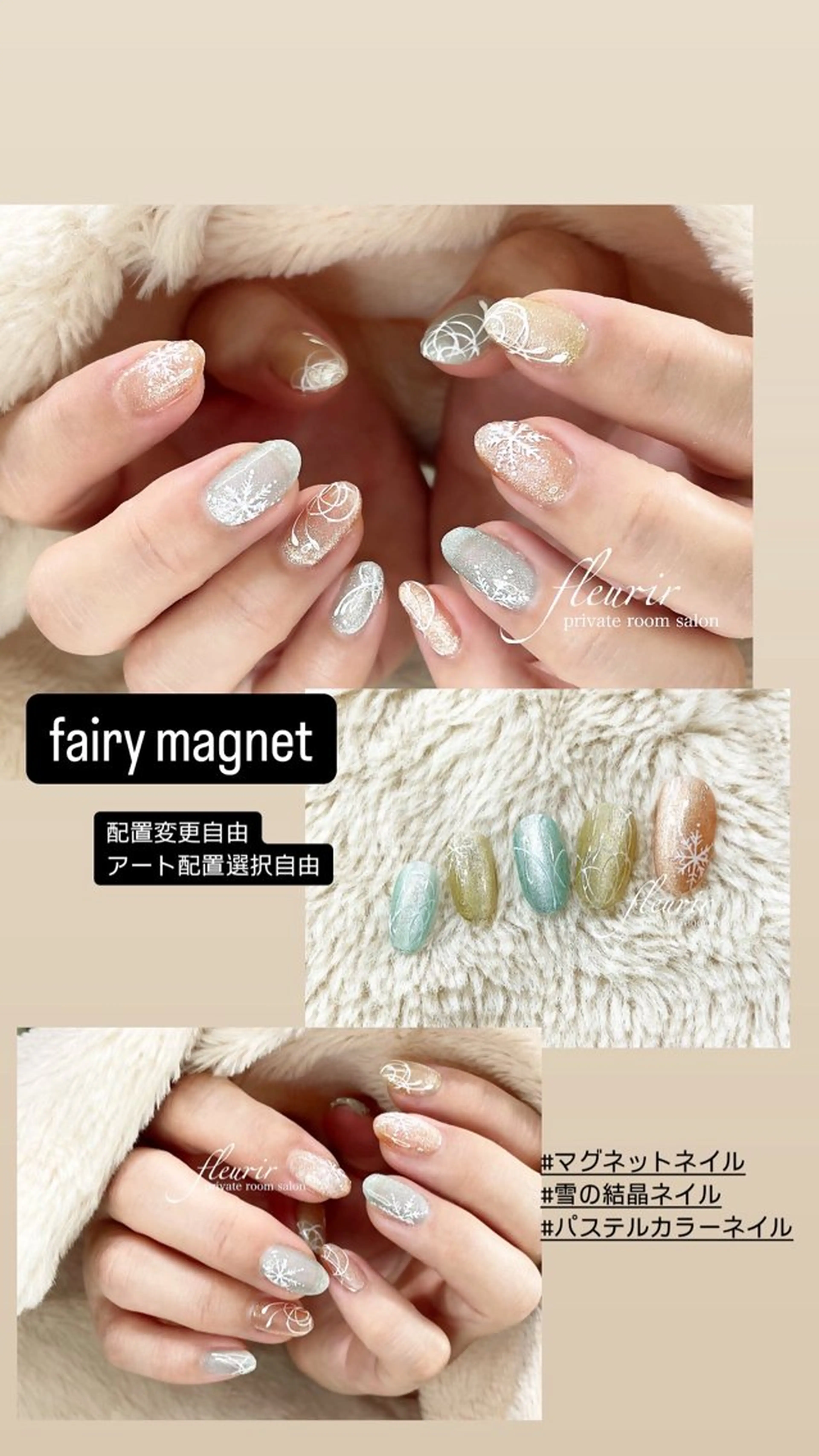 ネイル アートネイル マグネットネイル オレンジ フルリール 【プライベートサロンのネイルデザイン