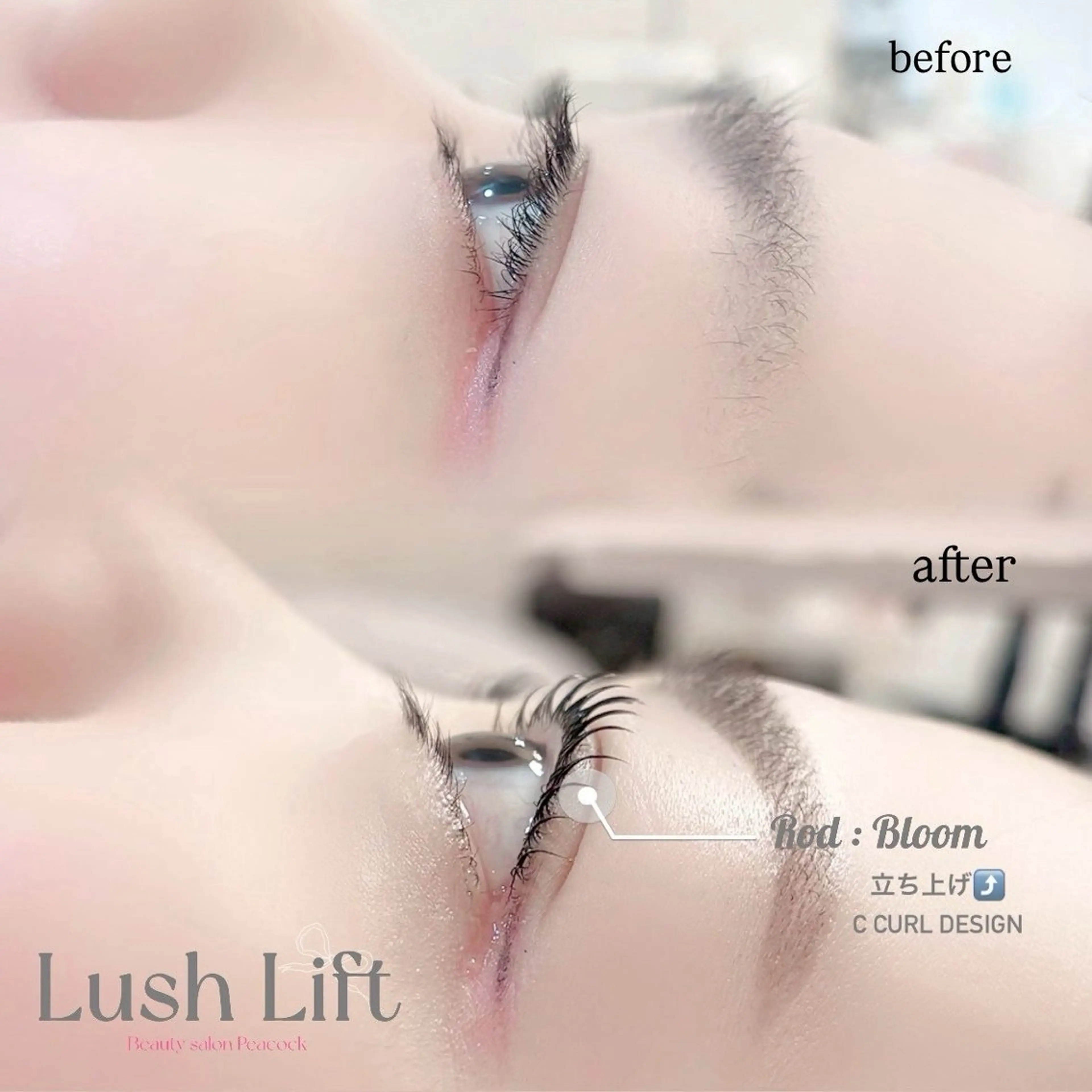 マツエク・マツパ 🎀Ayane🎀 束感まつげのマツエク・マツパデザイン