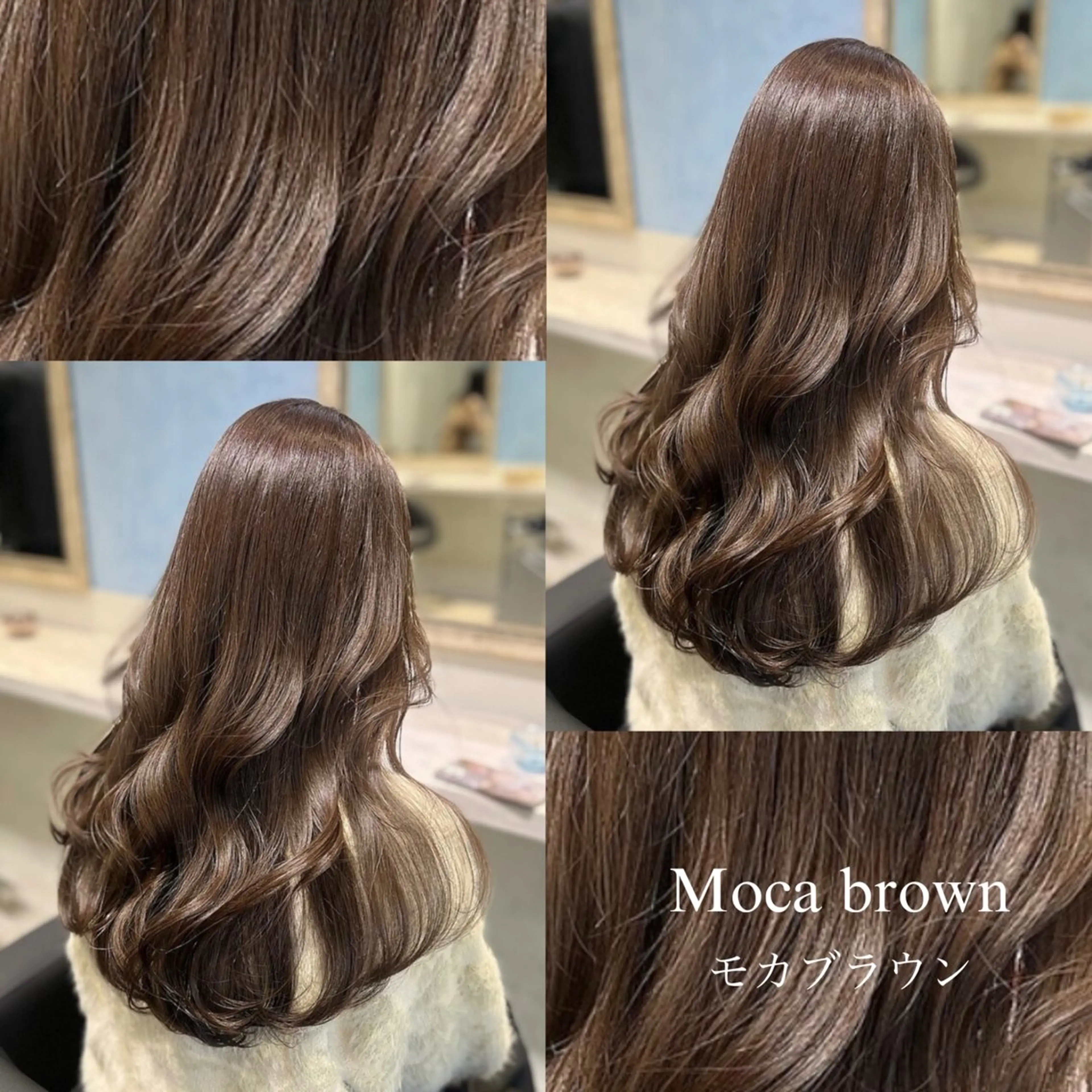 ミディアム カラー ヘアカラー トリートメント 💖ダブルカラー/ ケアカラー/レナ💖のヘアスタイル