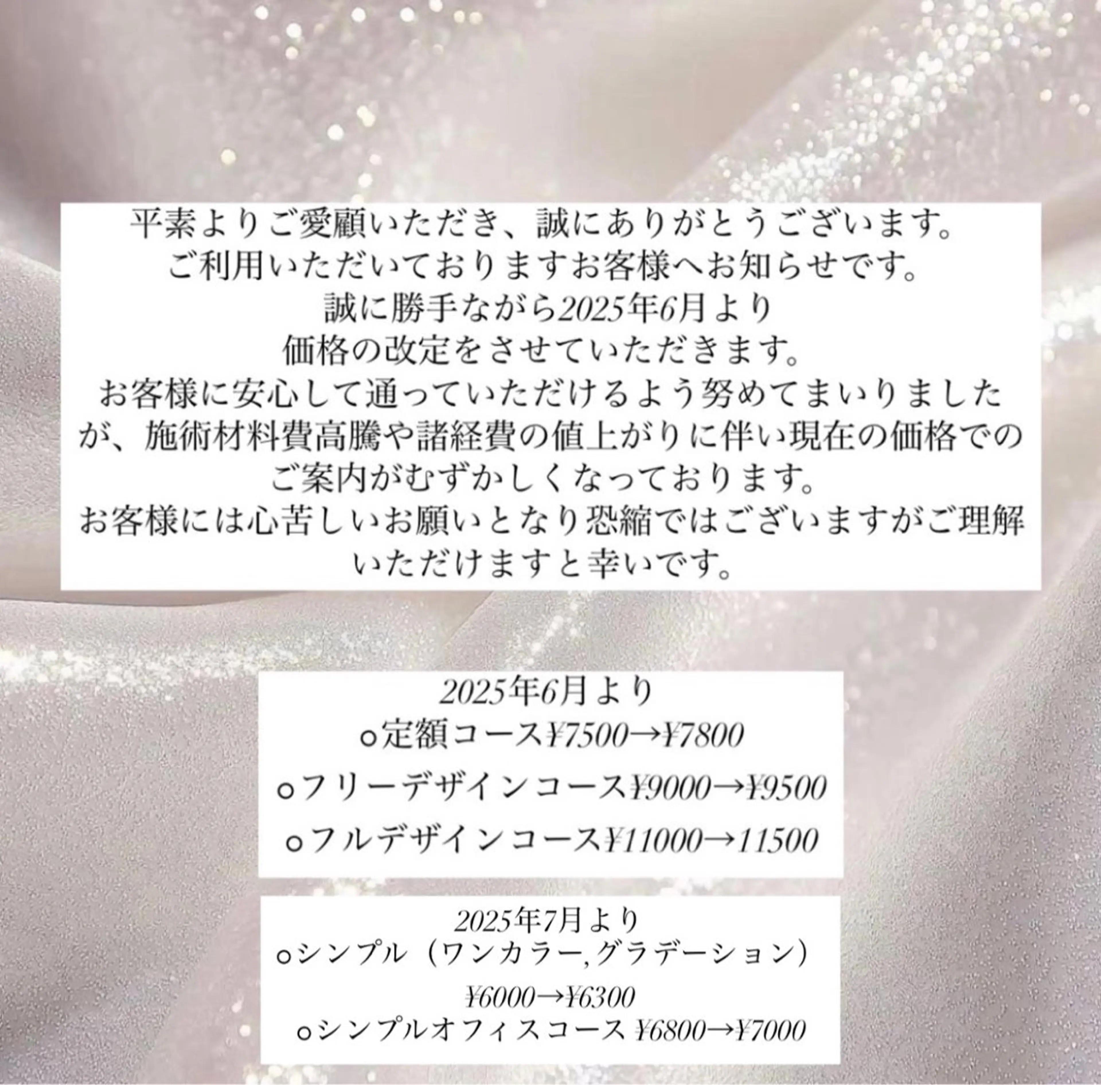 ネイル オフィスネイル ワンカラーネイル シンプルネイル ☽ ☾のネイルデザイン