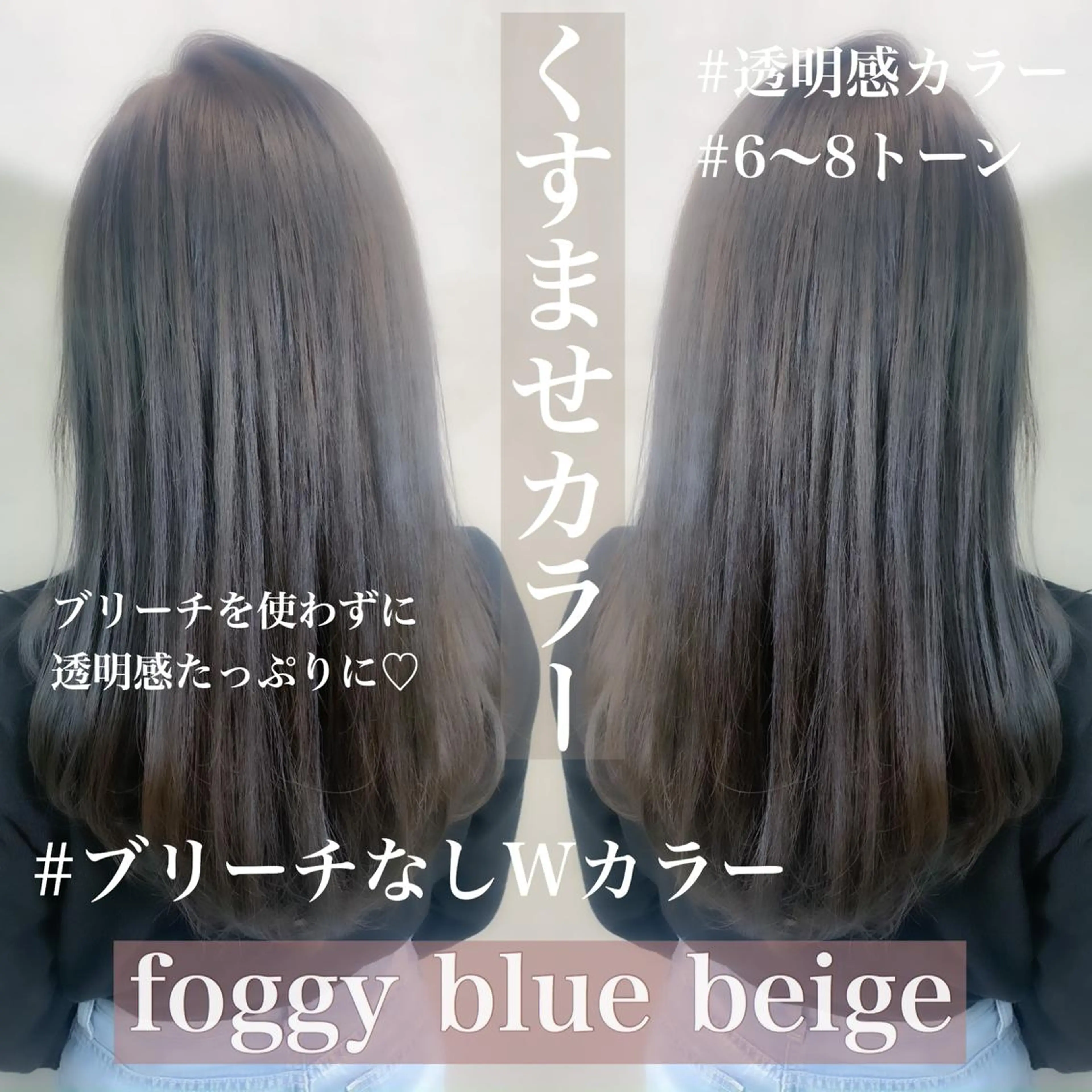 ミディアム カラー ヘアアレンジ ミニボブ/ブリーチ 🌈MISATOのヘアスタイル