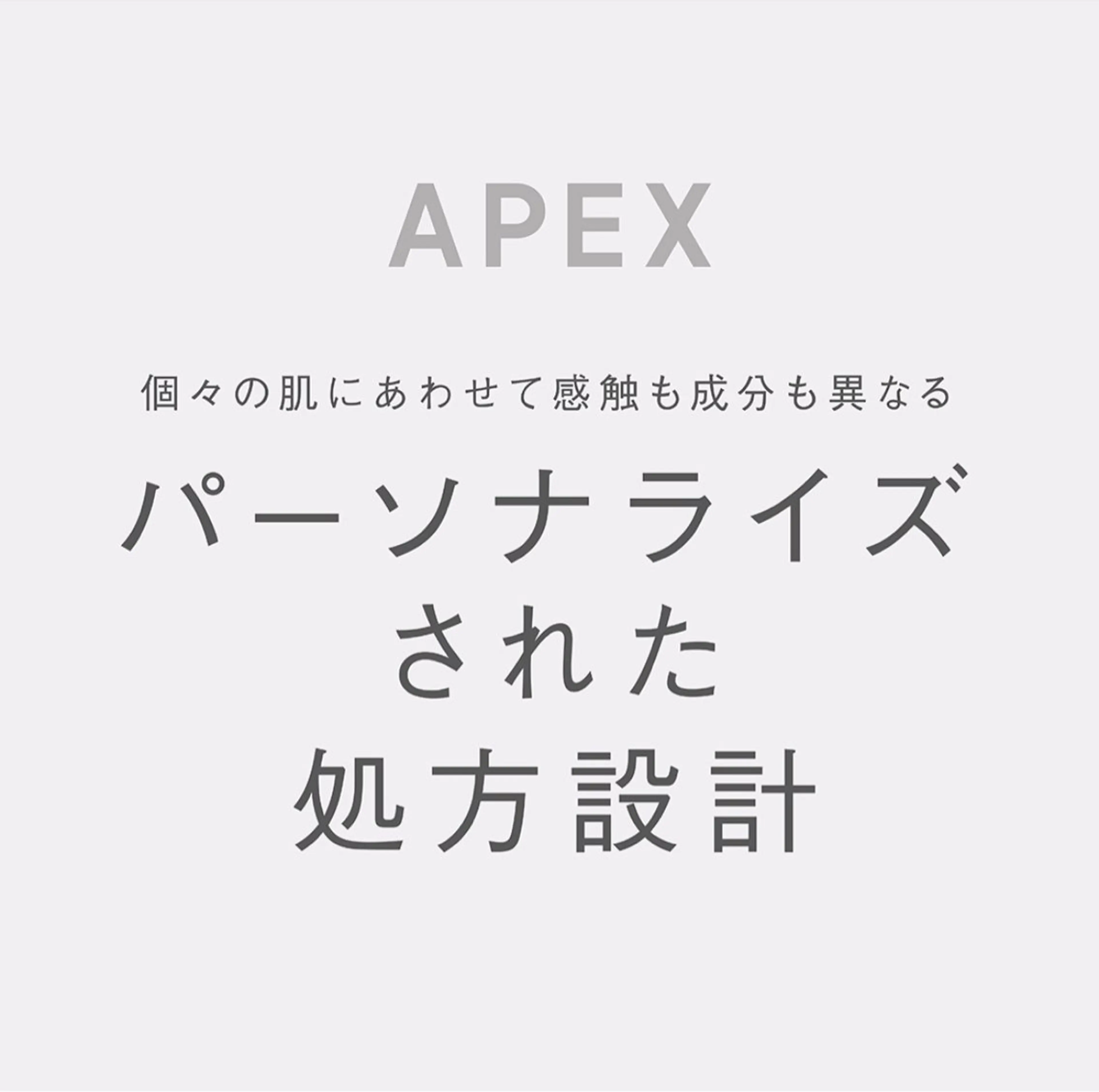 POLAクリスタルLav ie所属・POLAクリスタル Lavie進士のエステ・リラクイメージ