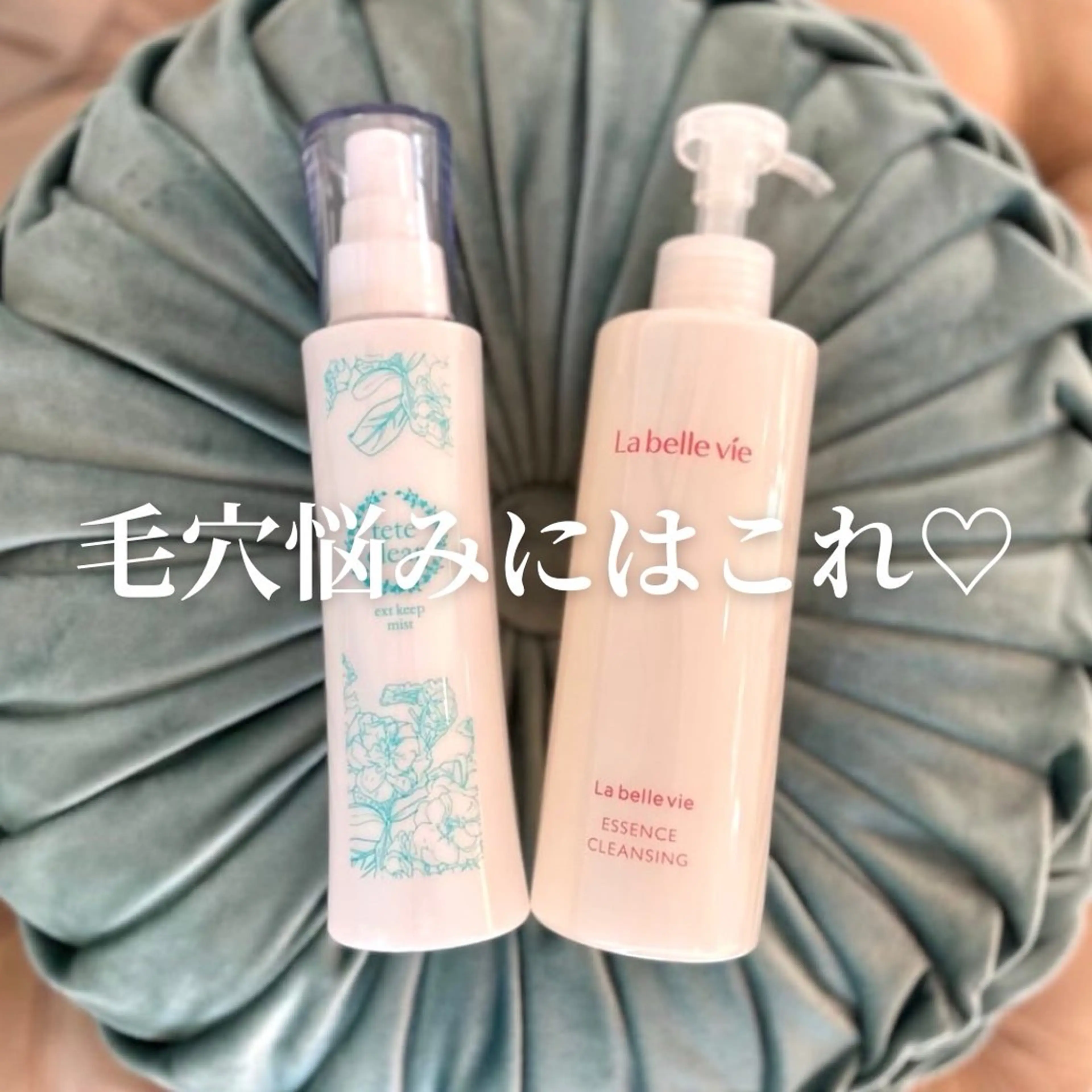 毛穴専門サロンLatiele所属・毛穴専門サロン Latieleのエステ・リラクイメージ