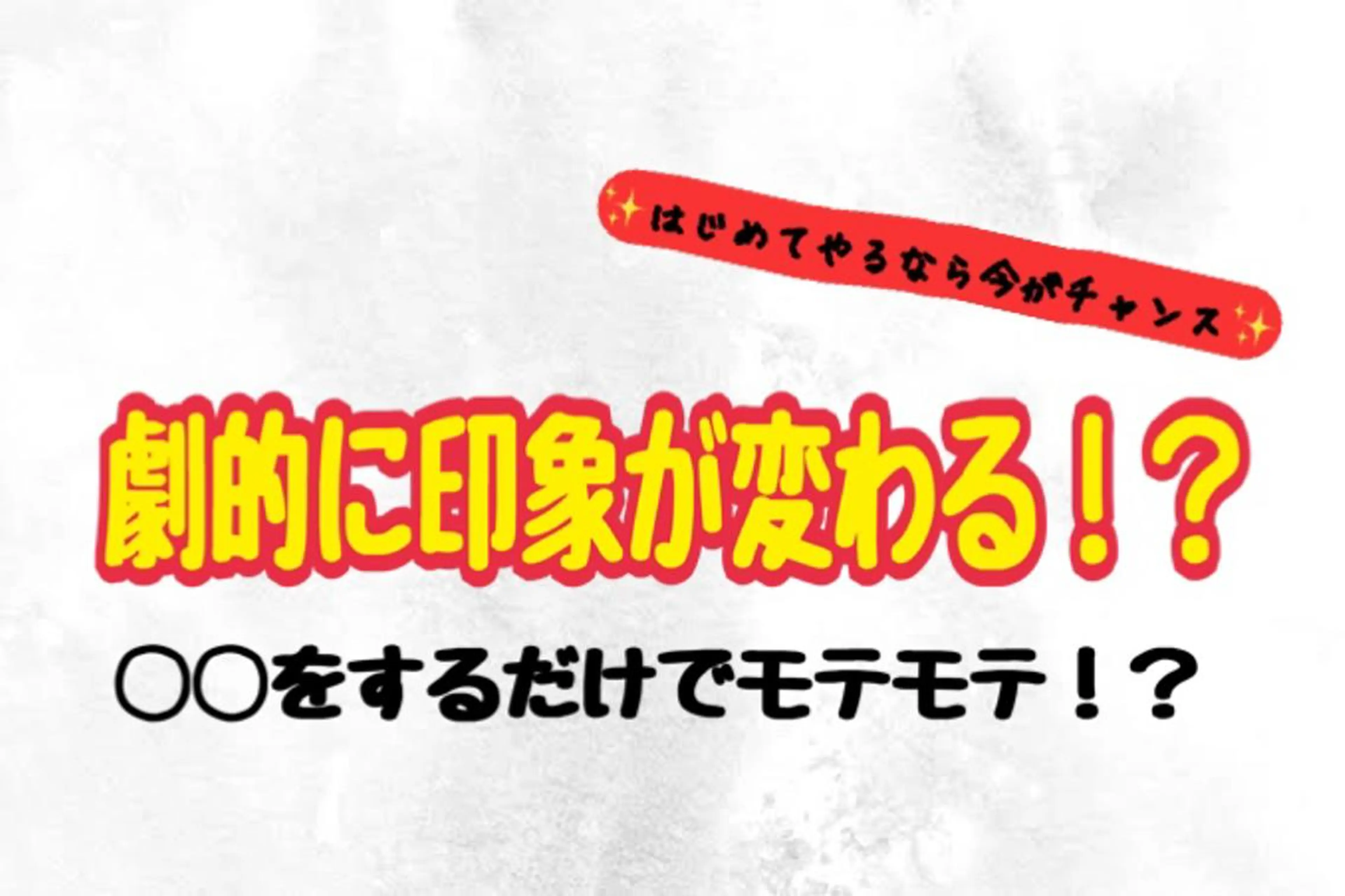 アイブロウ STELLA トータルビューティーのその他イメージ