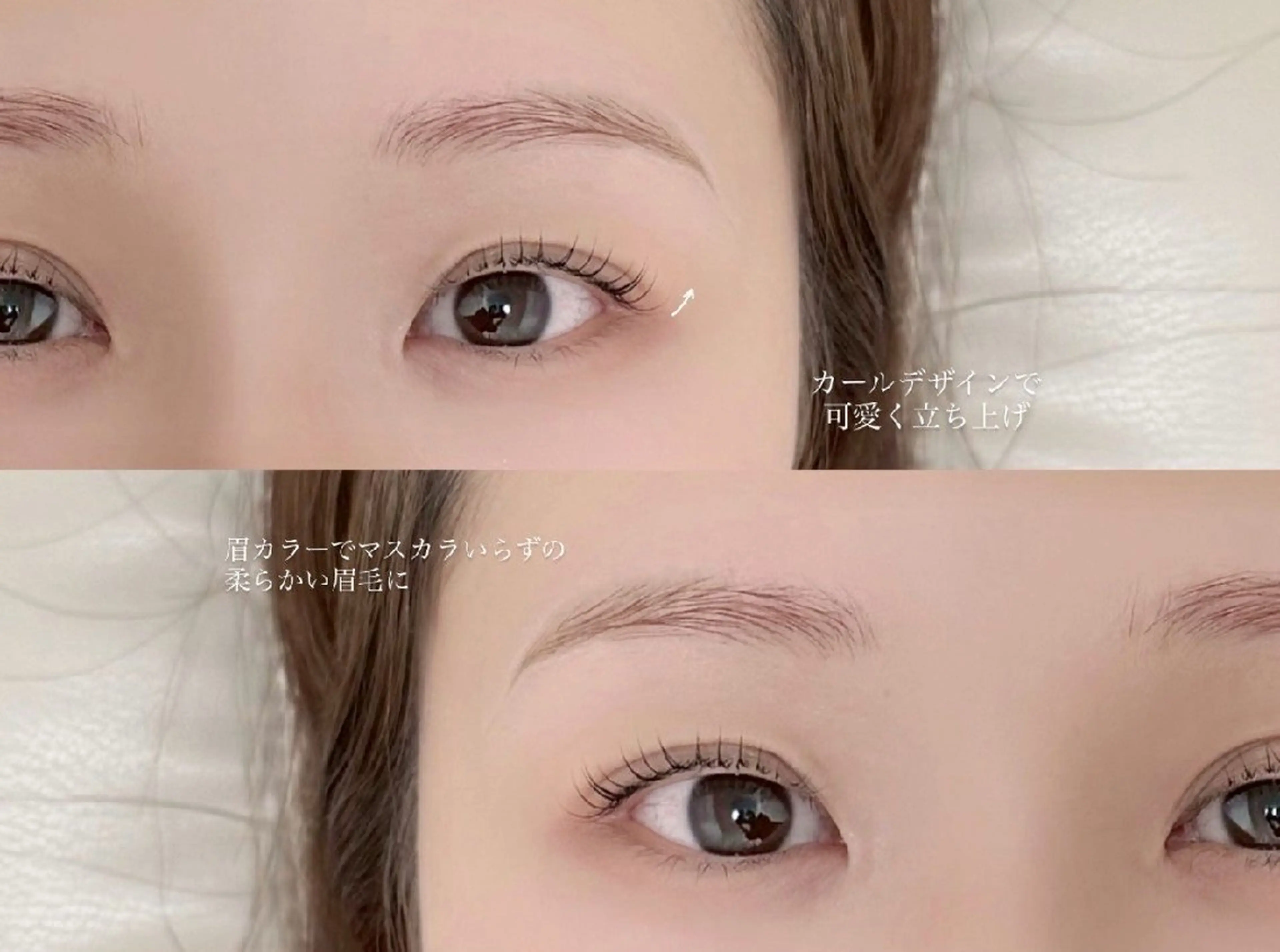 アイブロウ ワックス脱毛 その他(アイブロウ) iplus まつげ、眉毛、耳つぼのマツエク・マツパデザイン