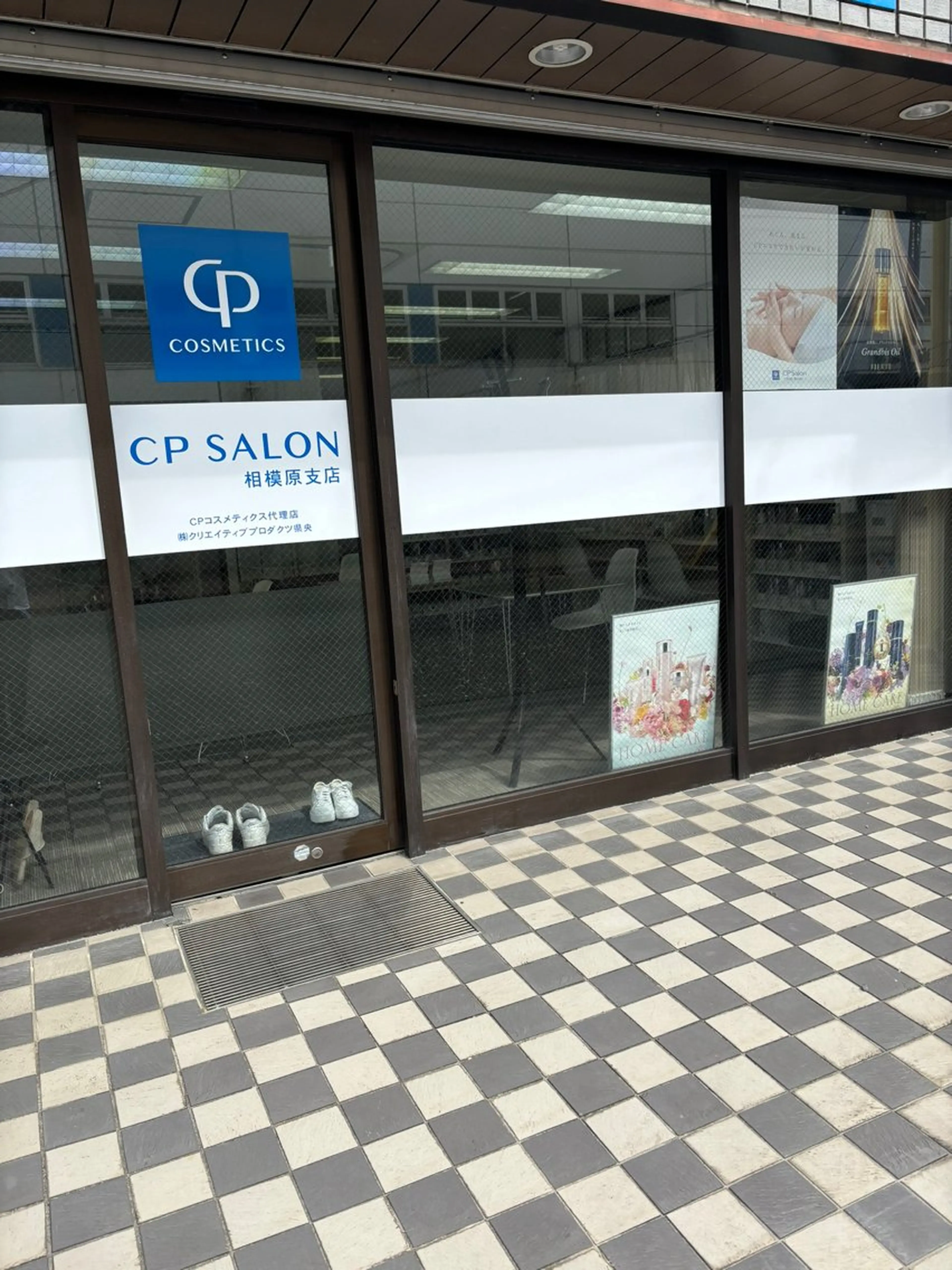 満本 麻理のエステ・リラクイメージ