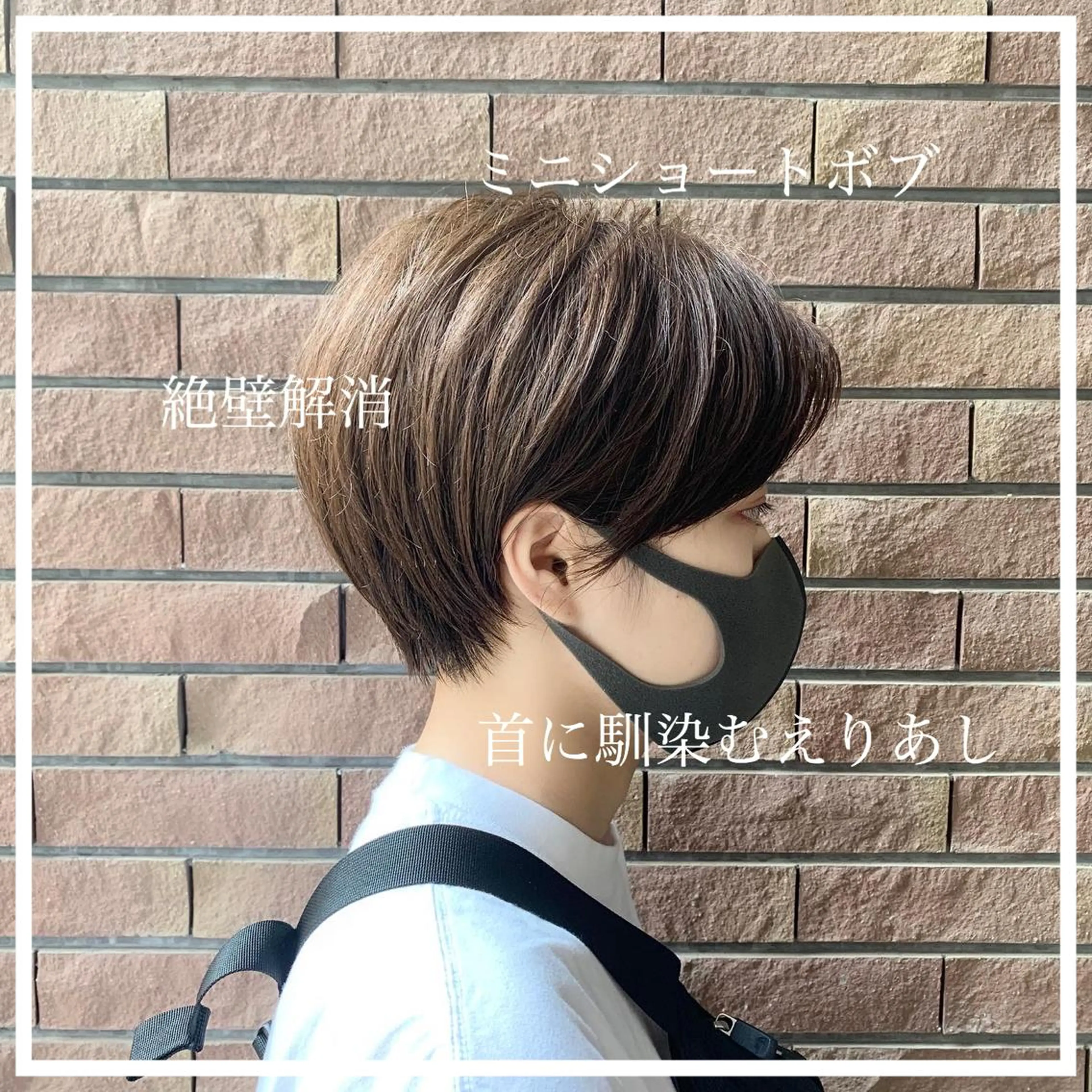 ショート カラー ショートボブ ボブ ショートヘア ショート✂︎宮川 公透のヘアスタイル