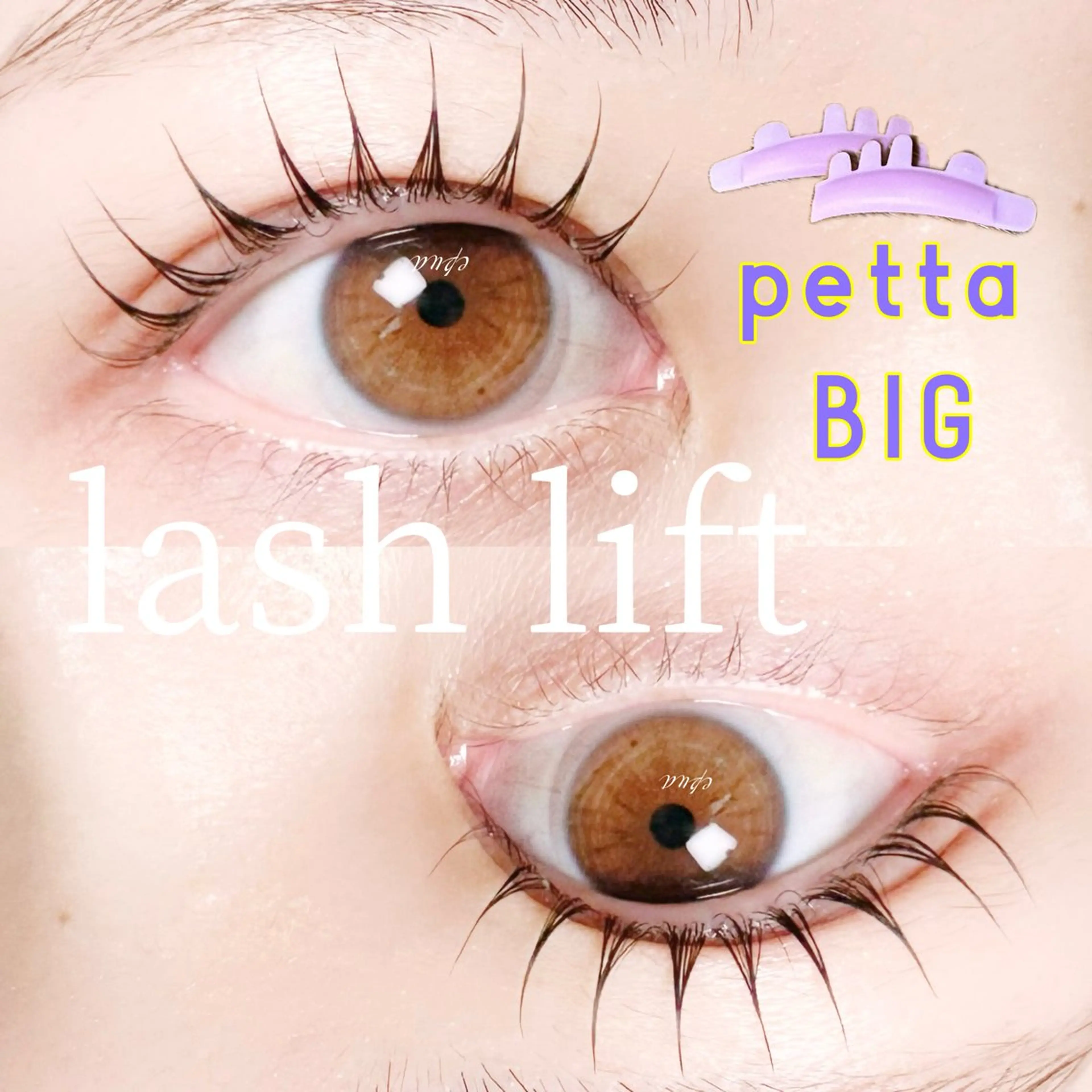 マツエク・マツパ epua所属・岡山/まつ毛/パーマ epuaのマツエク・マツパデザイン