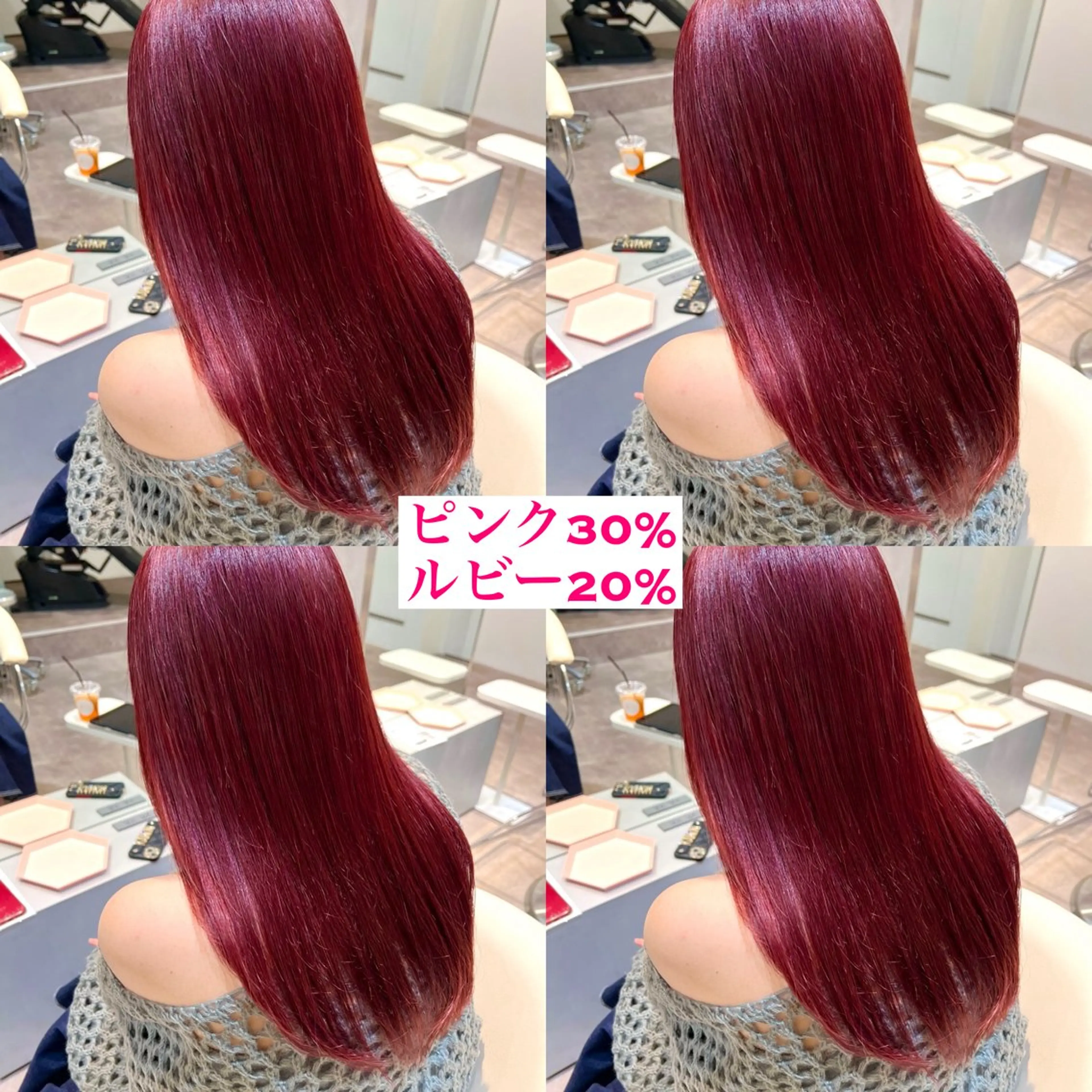 ミディアム カラー ブリーチ ブリーチなしカラー ピンクカラー 💎透明感カラー特化 💎TAISEIのヘアスタイル